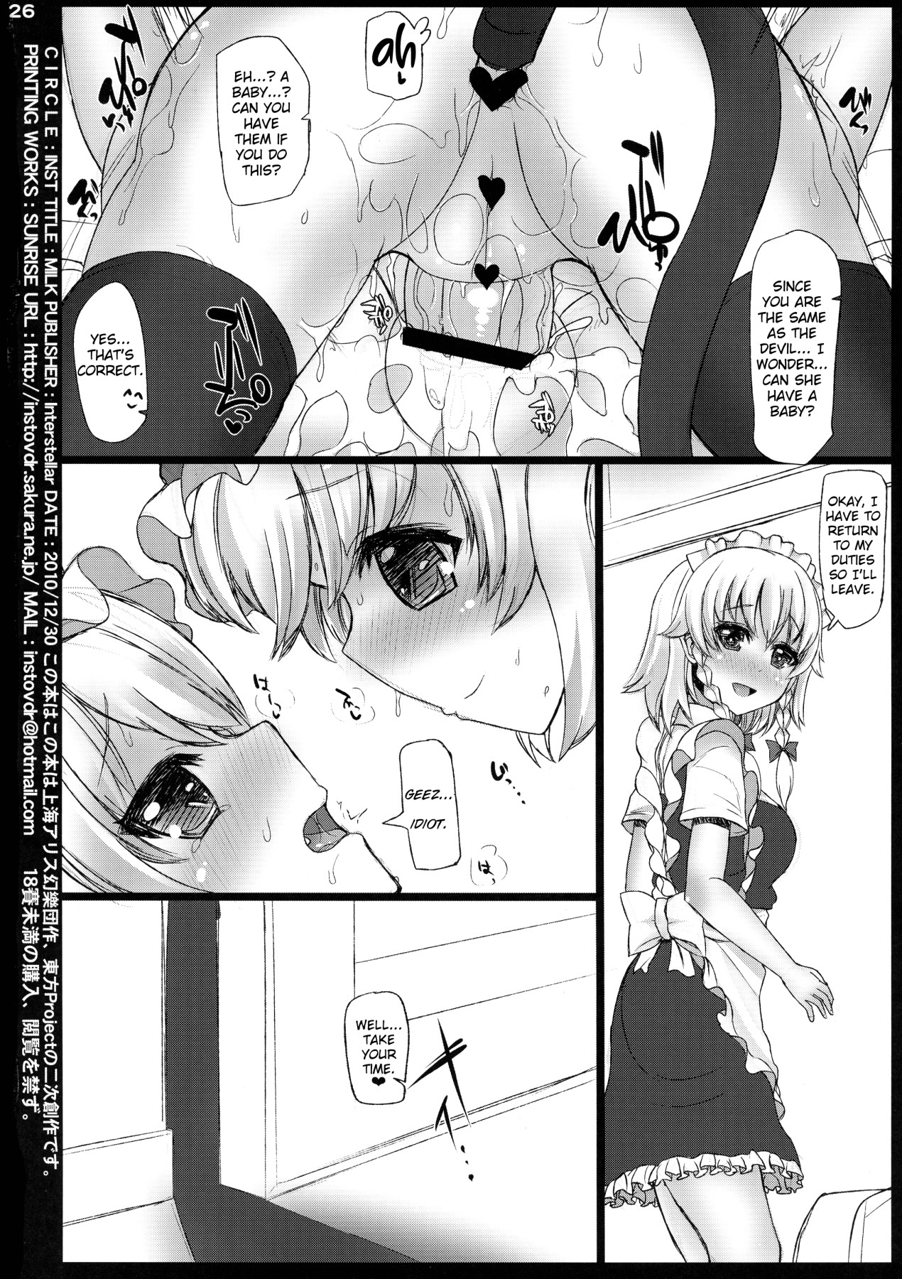 Hentai Manga Comic-MILK-Read-26