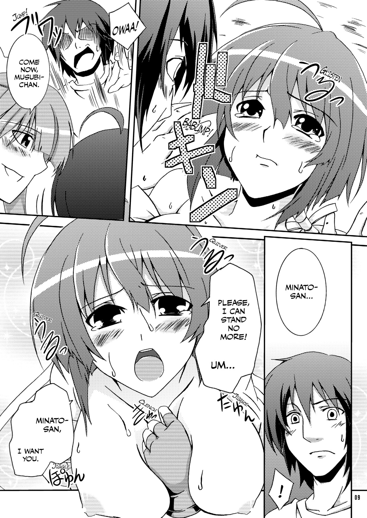 Hentai Manga Comic-MMM-Read-8