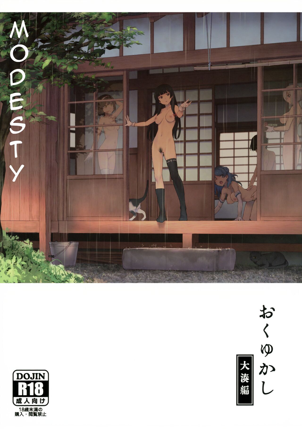 Hentai Manga Comic-Modesty-Read-1