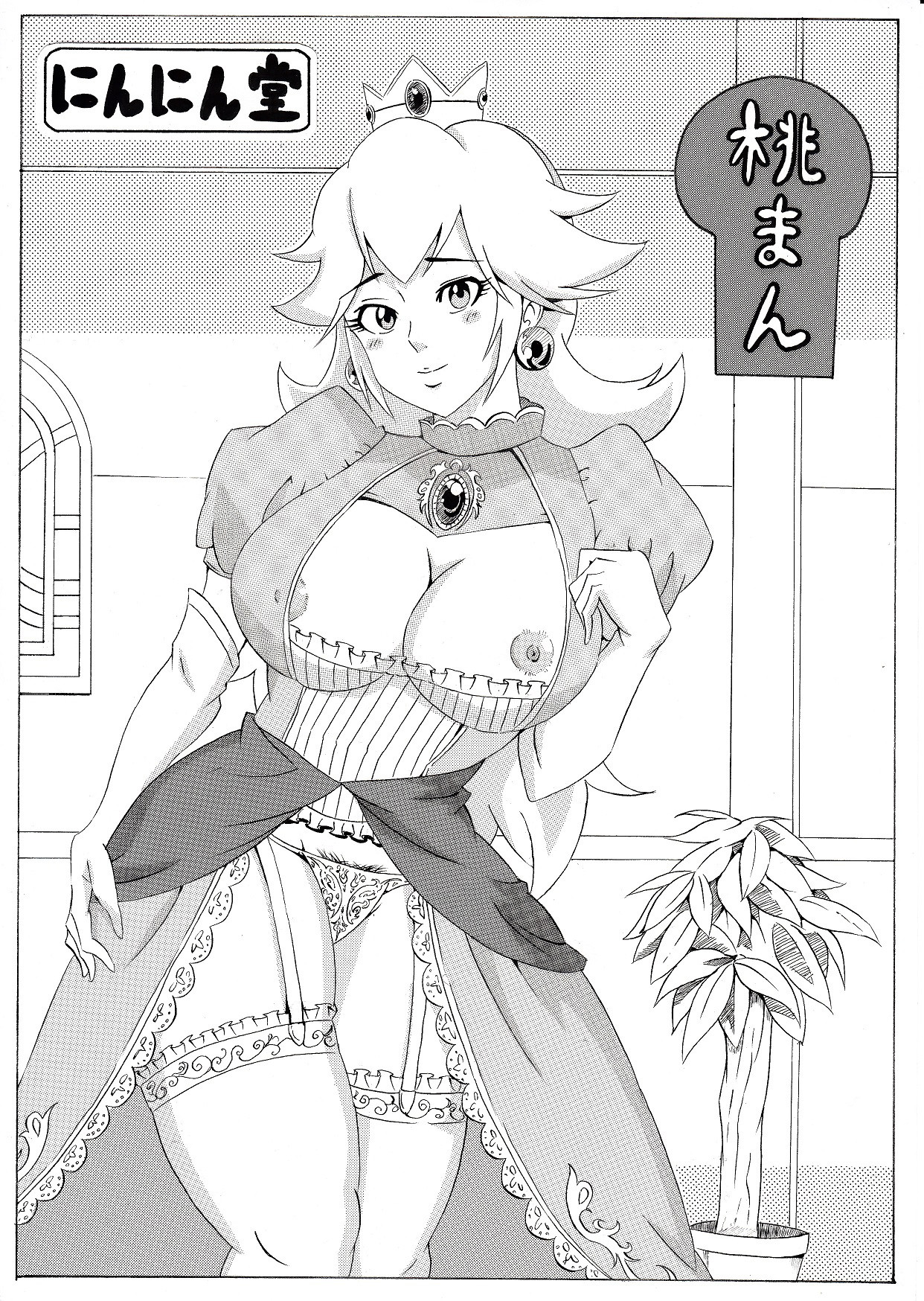 Hentai Manga Comic-Momoman-Read-1