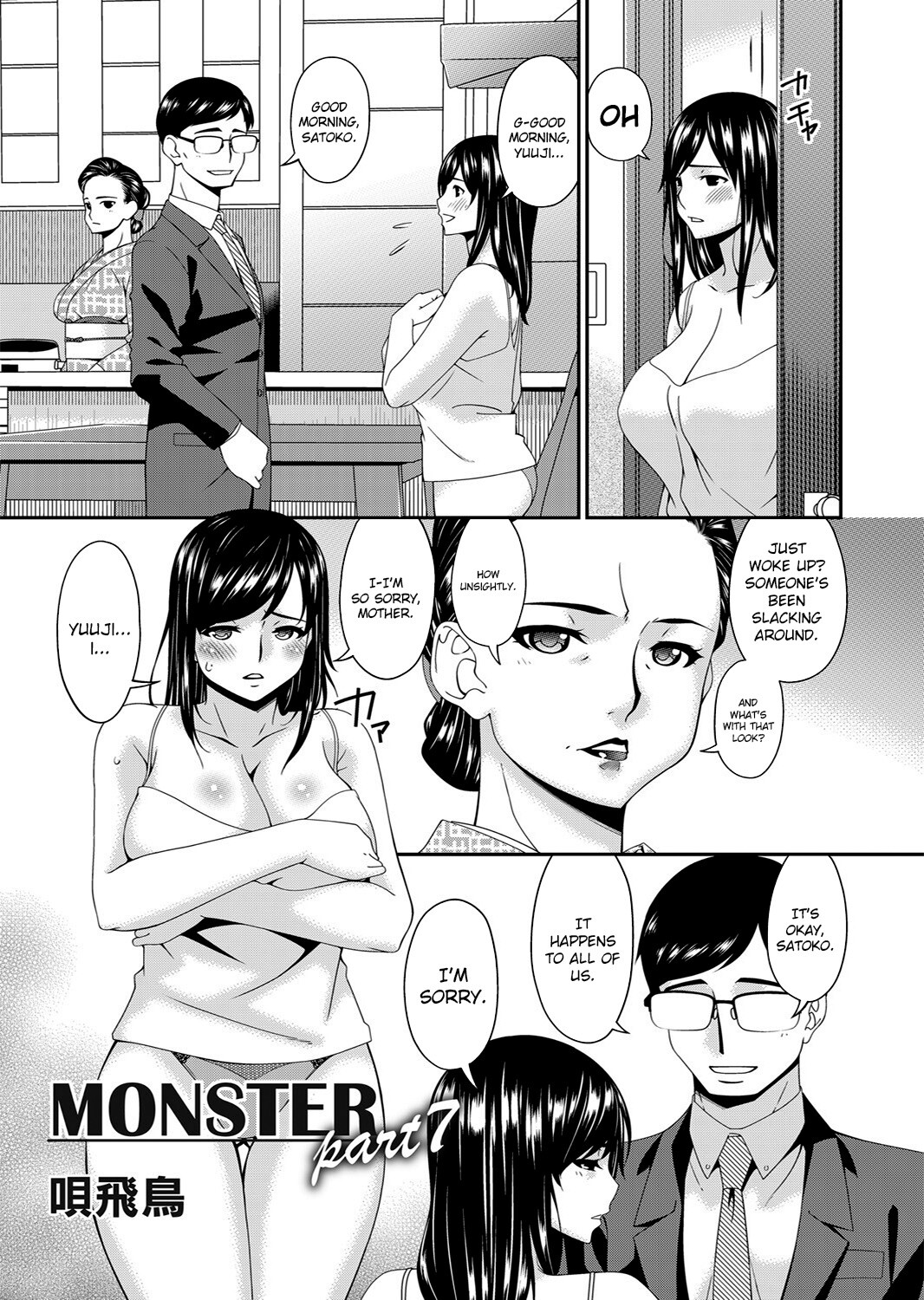 Hentai Manga Comic-Monster-Chapter 3-85