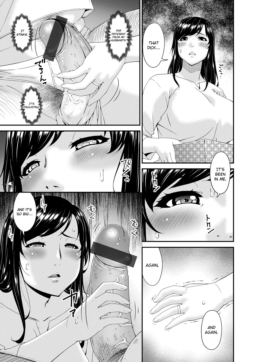 Hentai Manga Comic-Monster-Chapter 3-3