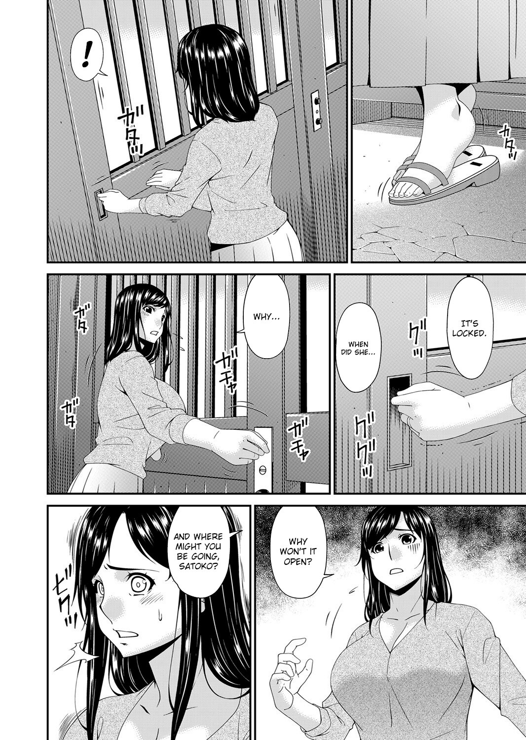 Hentai Manga Comic-Monster-Chapter 3-24