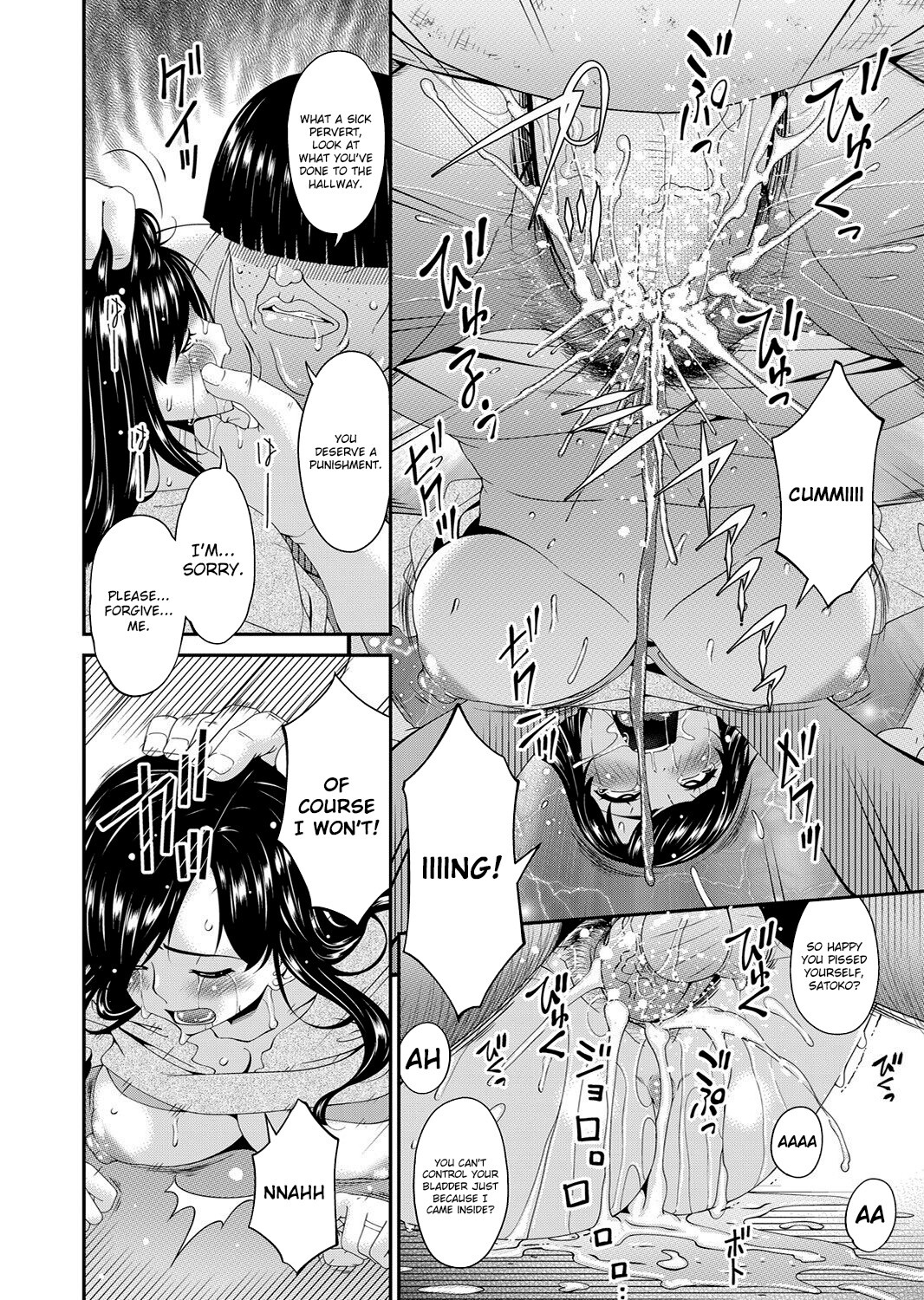 Hentai Manga Comic-Monster-Chapter 3-32