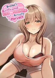 My Brother's Girlfriend Seems Kind and Soothing, but Is Actually a Pervert