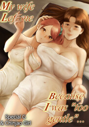 My Wife Left Me Because I was