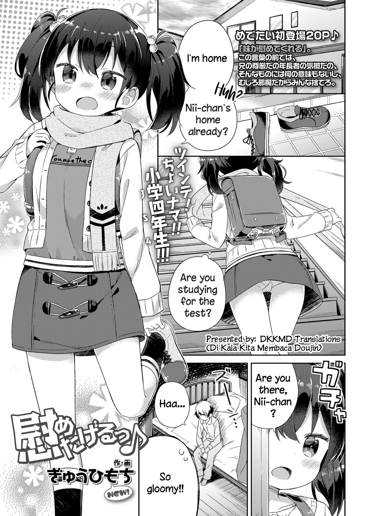 Hentai Manga Comic-Nagusametageru-Read-1