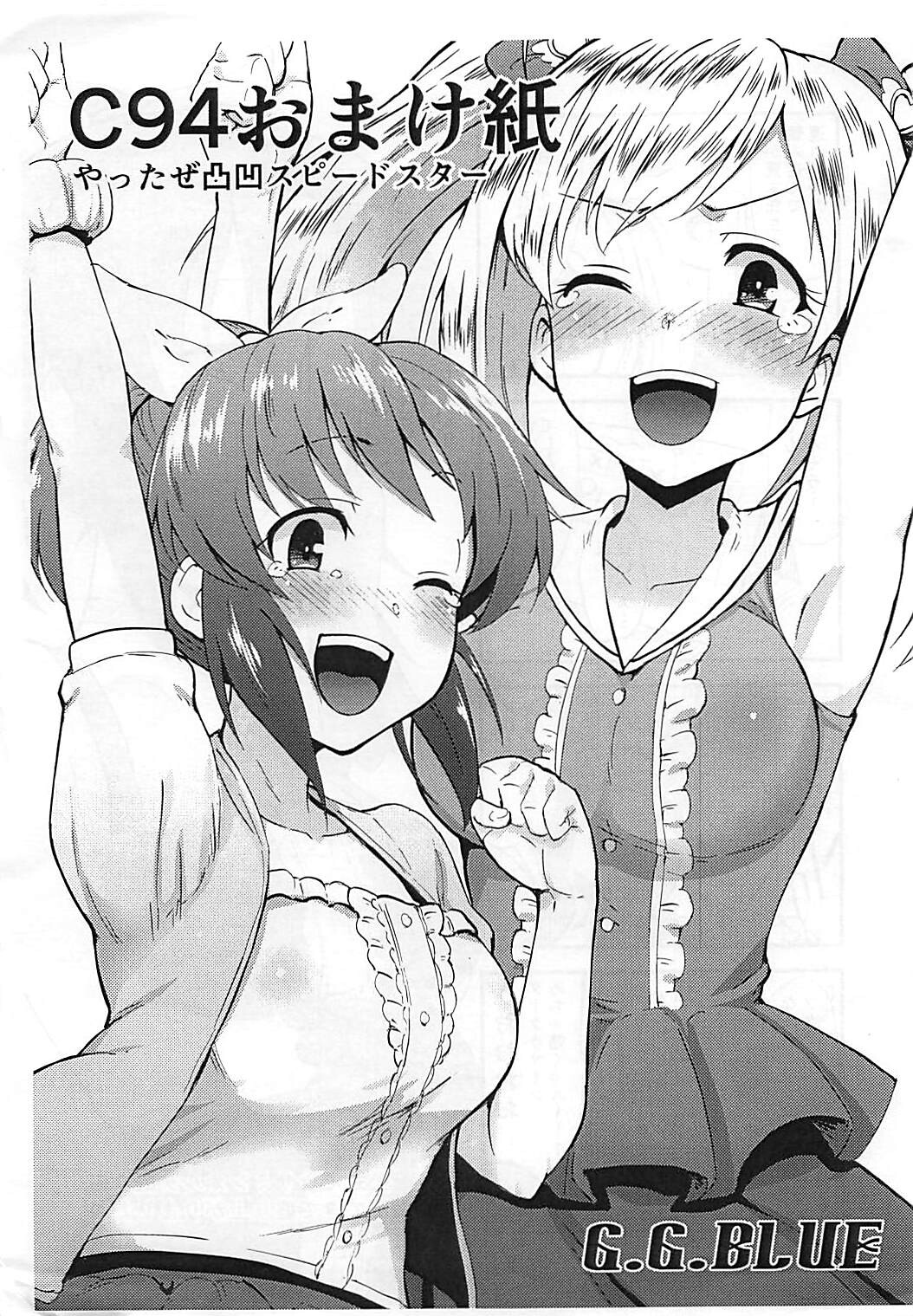 Hentai Manga Comic-Nanakan-Read-17