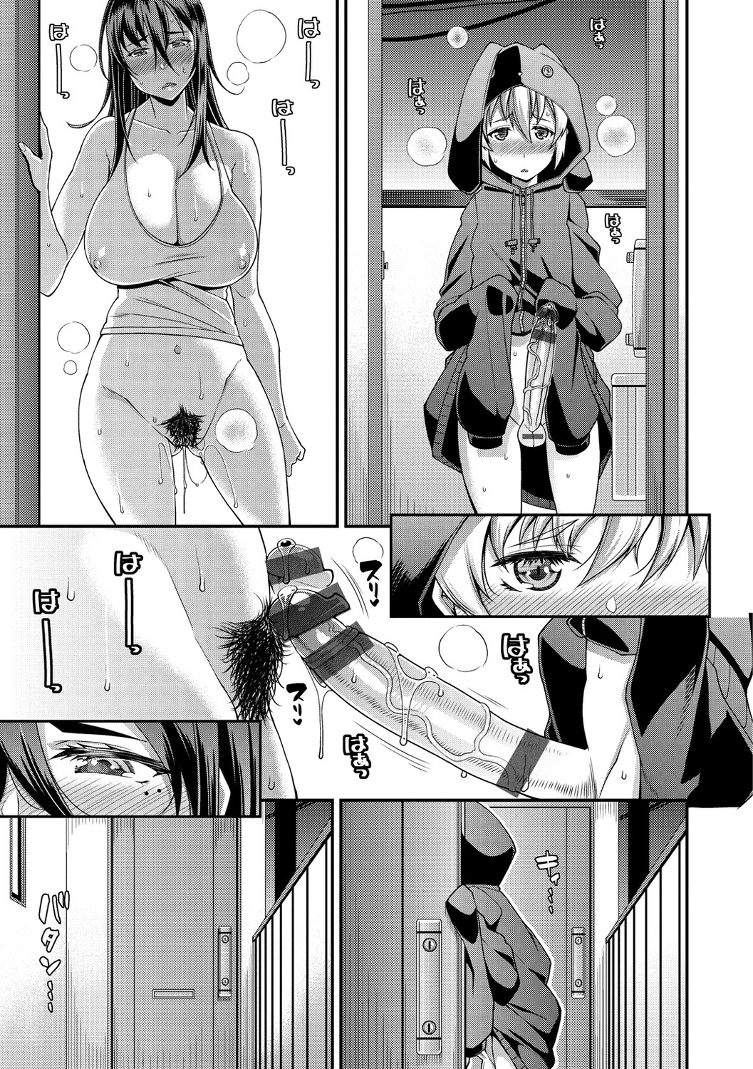 Hentai Manga Comic-@neighbour-Read-9