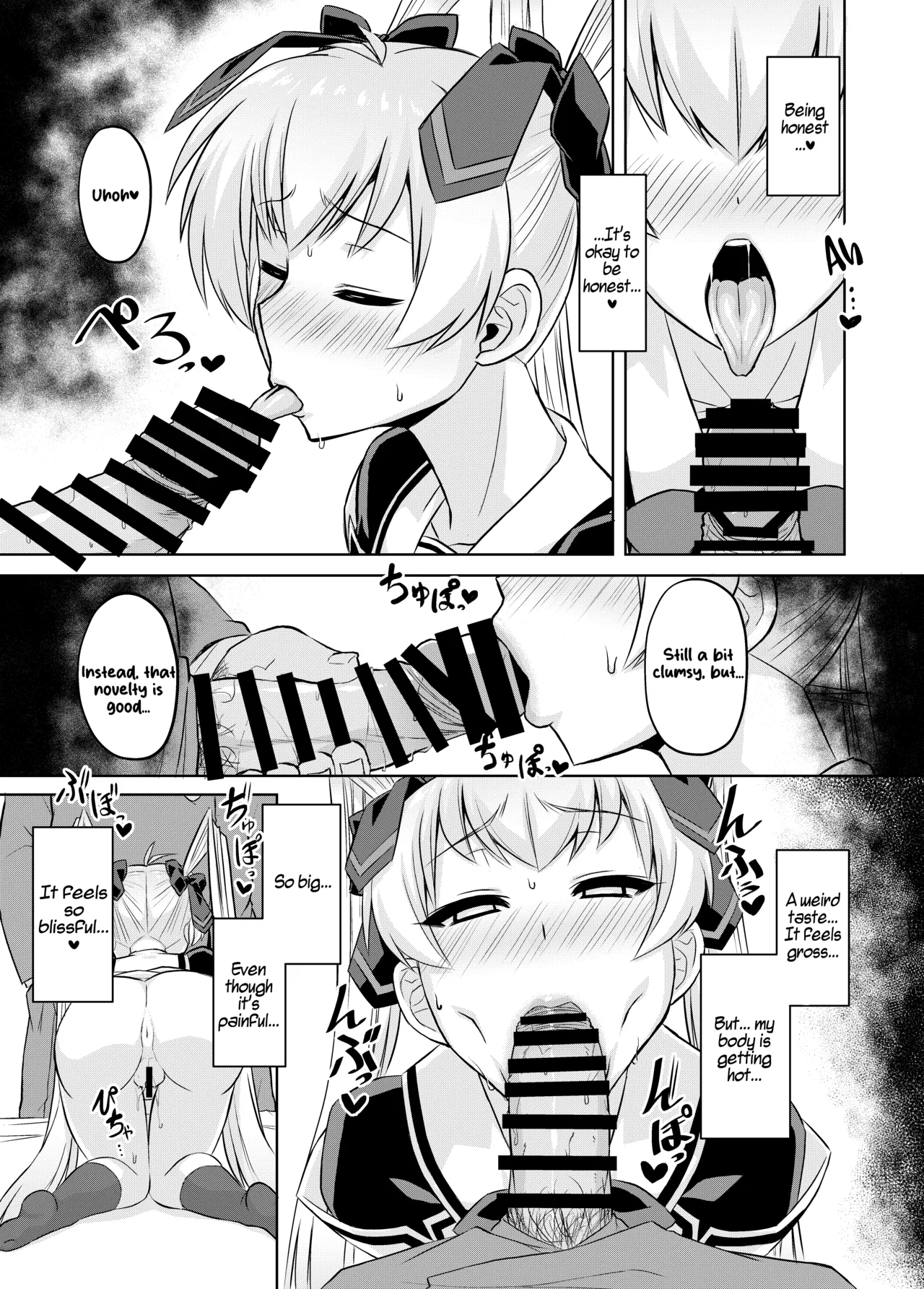 hentai manga NetoLove05