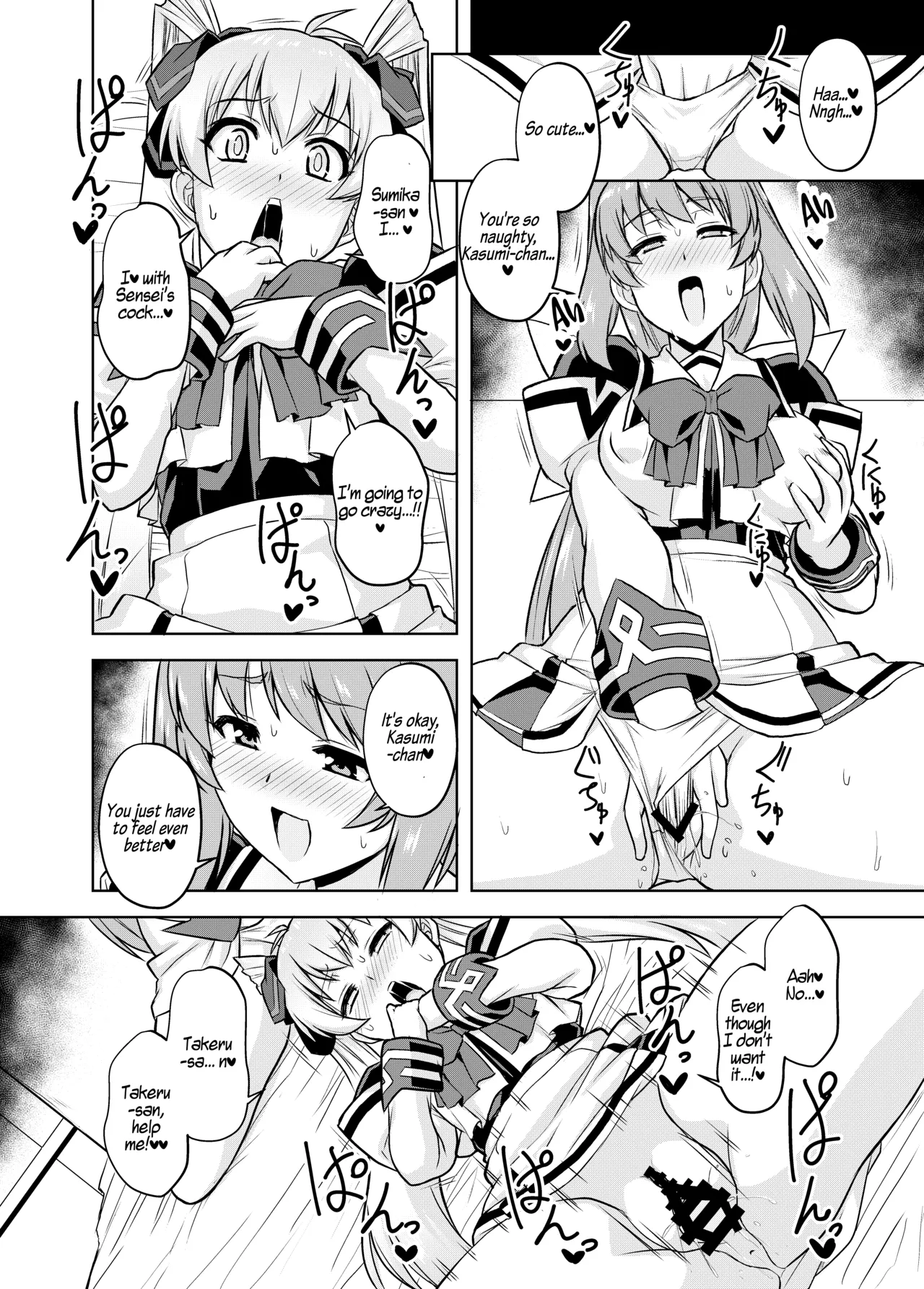 Hentai Manga Comic-NetoLove05-Read-19