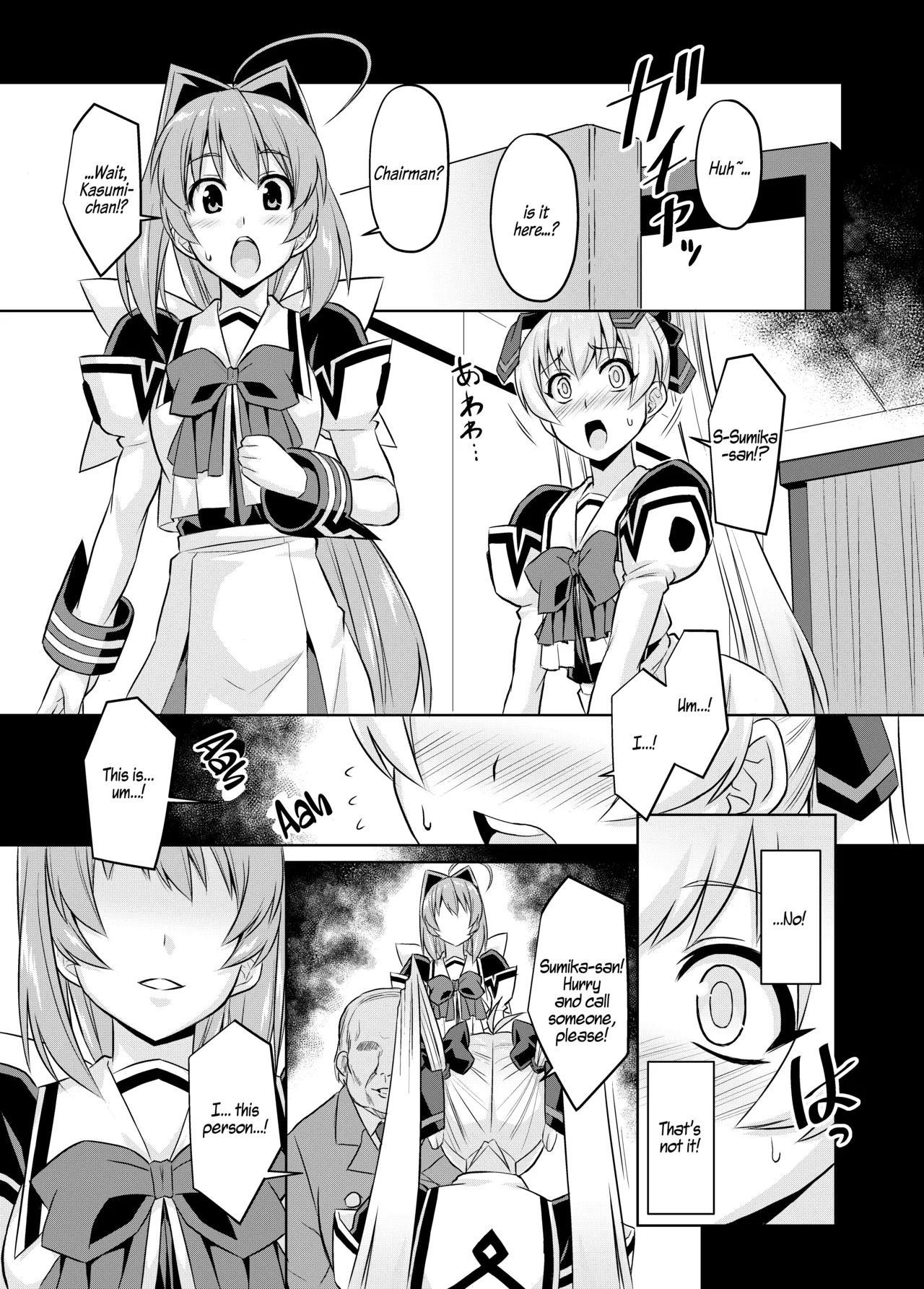 Hentai Manga Comic-NetoLove05-Read-8