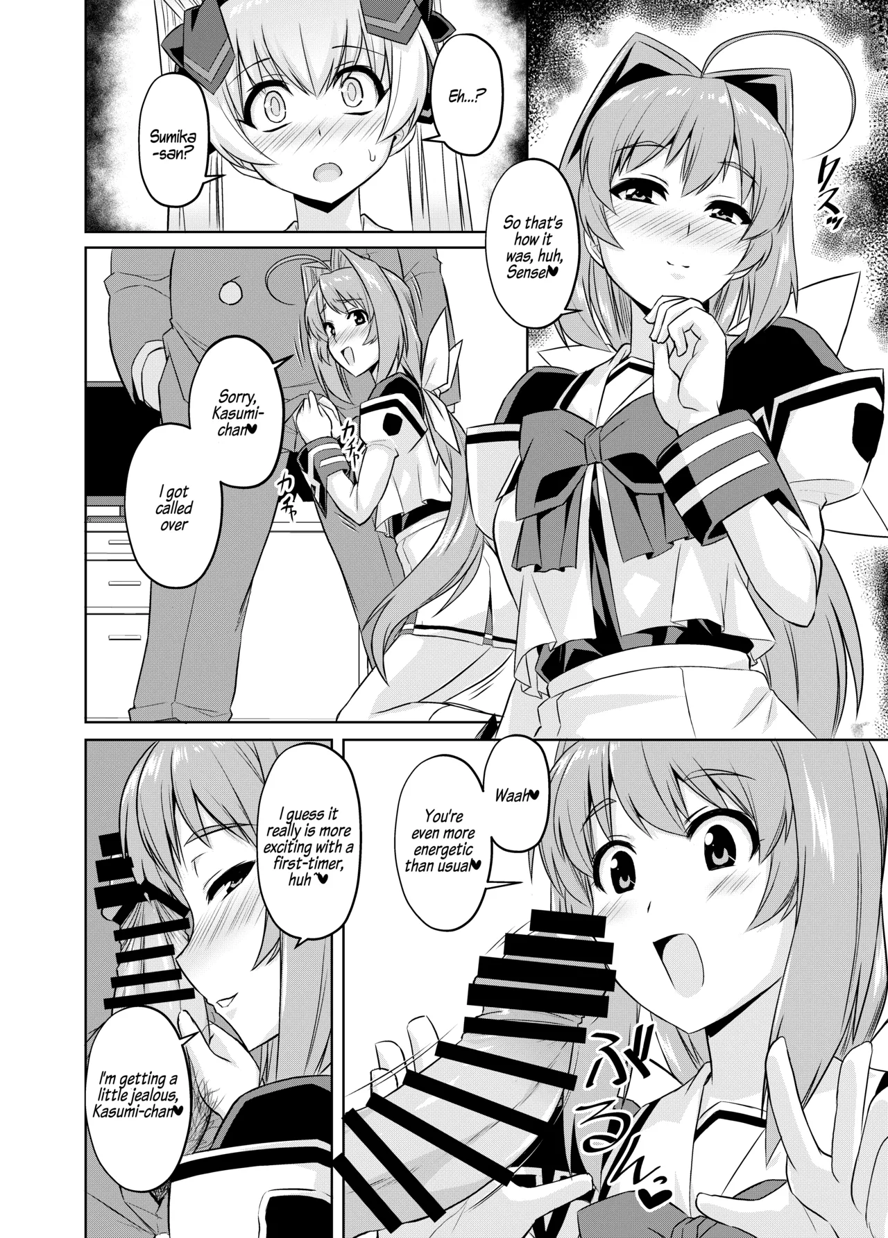 Hentai Manga Comic-NetoLove05-Read-9