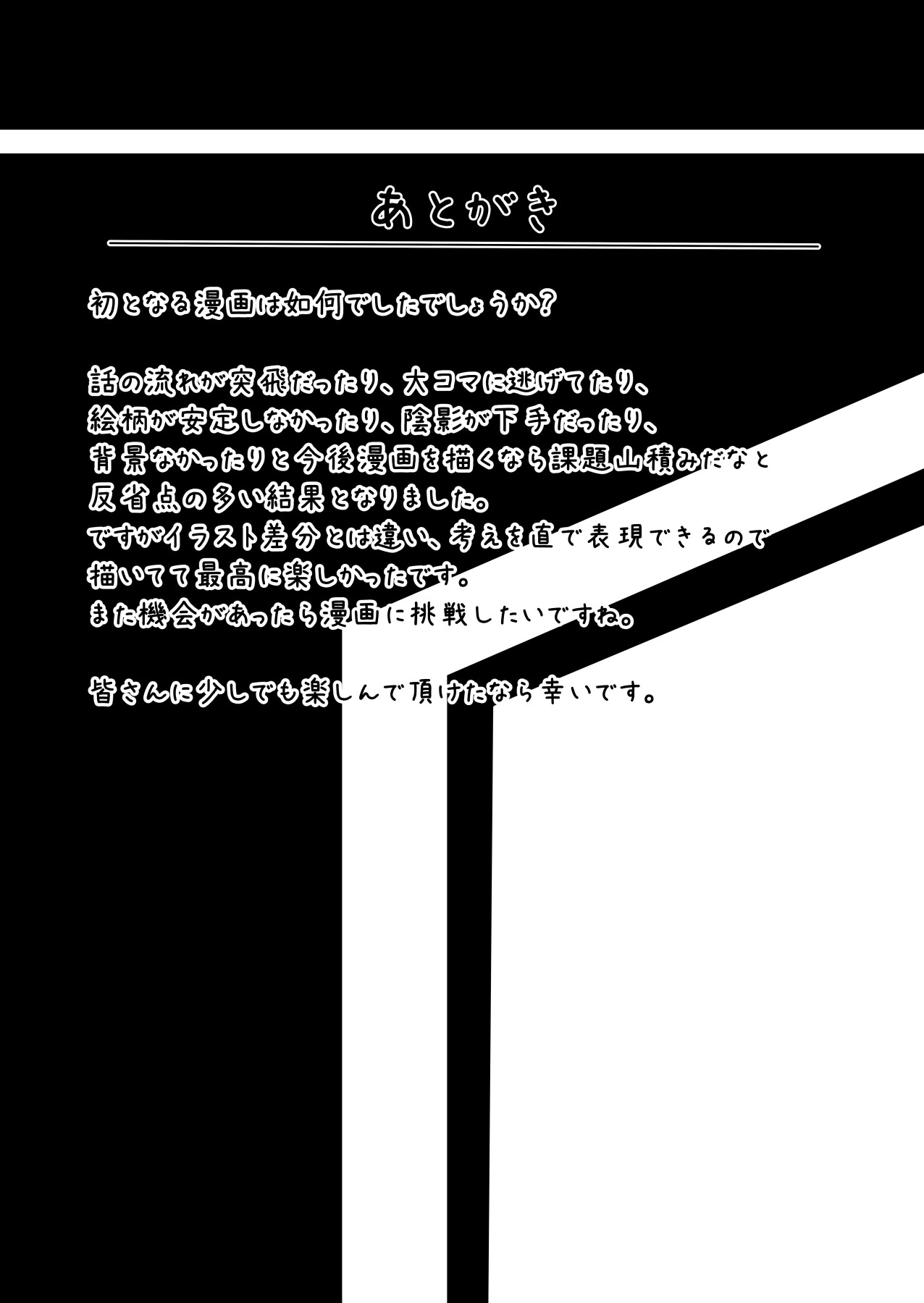 Hentai Manga Comic-Nhooooy!!-Read-18