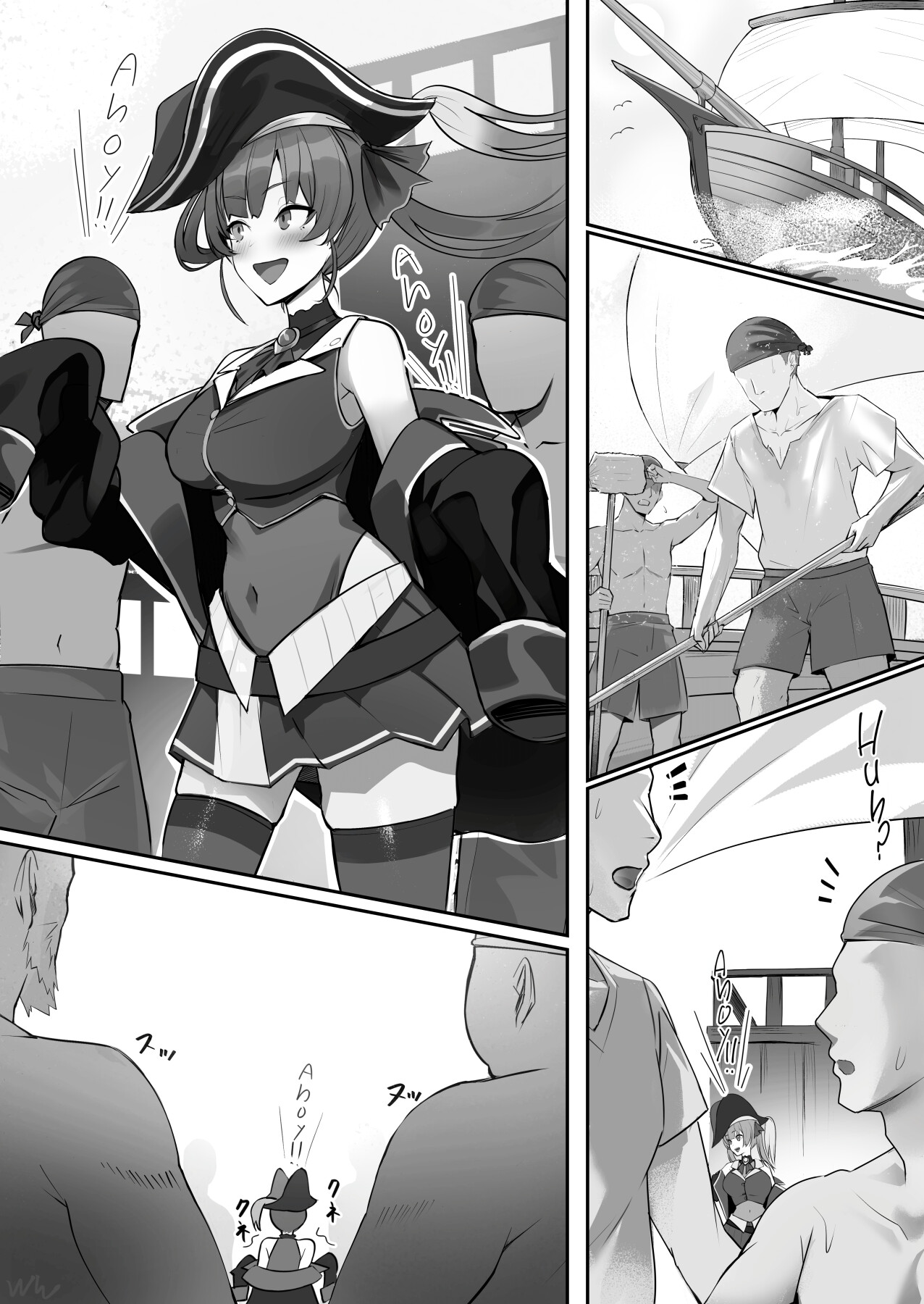 Hentai Manga Comic-Nhooooy!!-Read-2