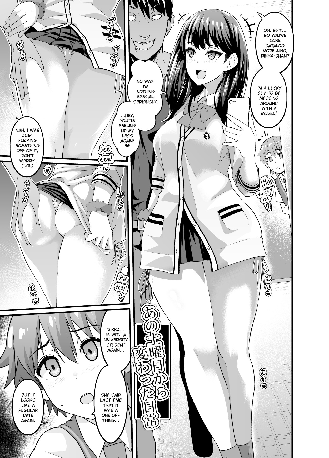 Hentai Manga Comic-Nichioju-Read-16