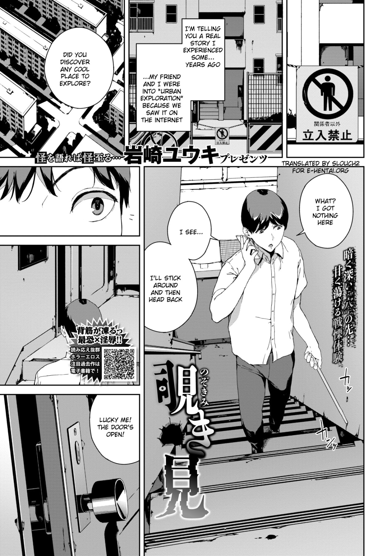 Hentai Manga Comic-Nozokimi-Read-1