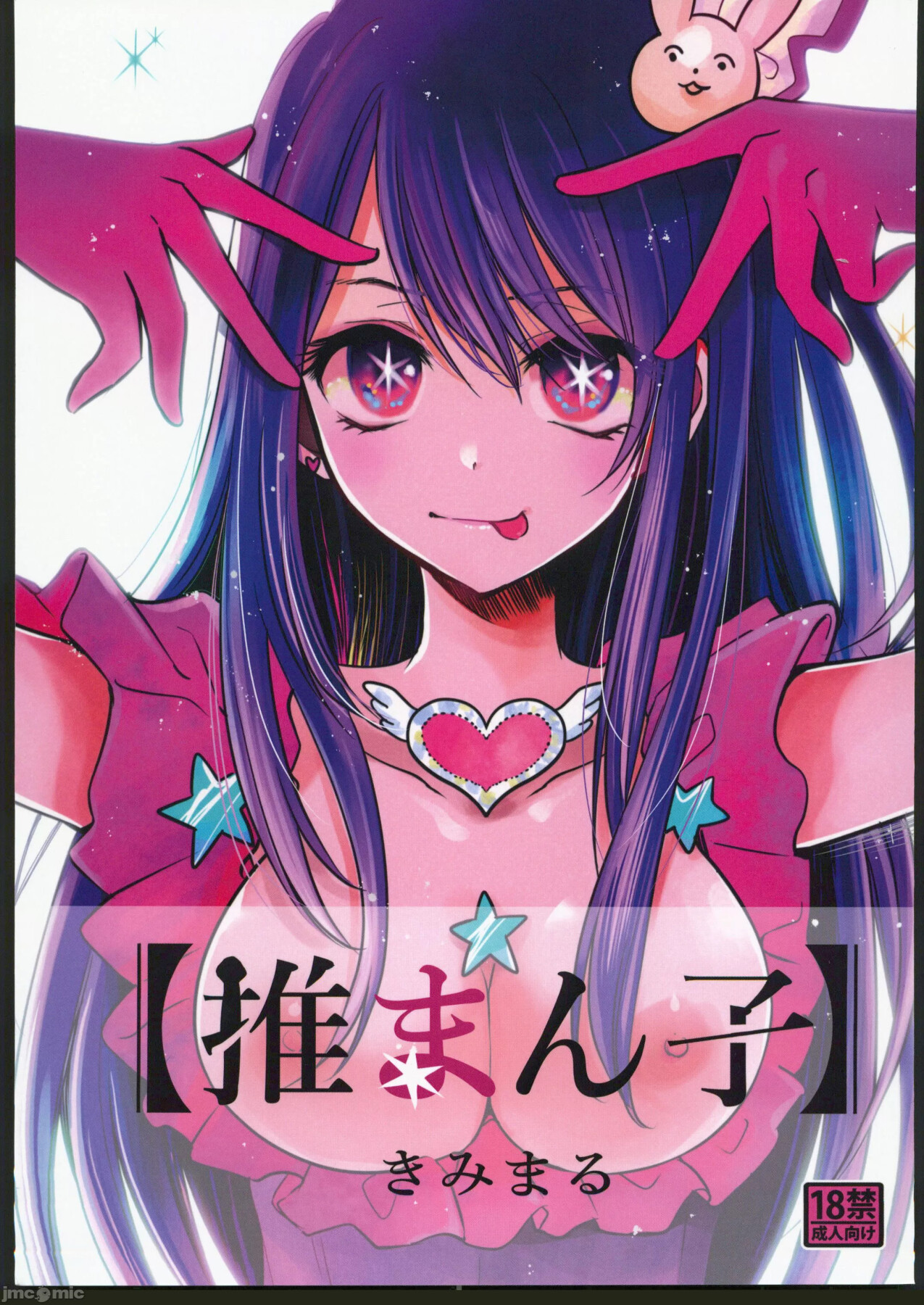 Hentai Manga Comic-Omanko-Read-1