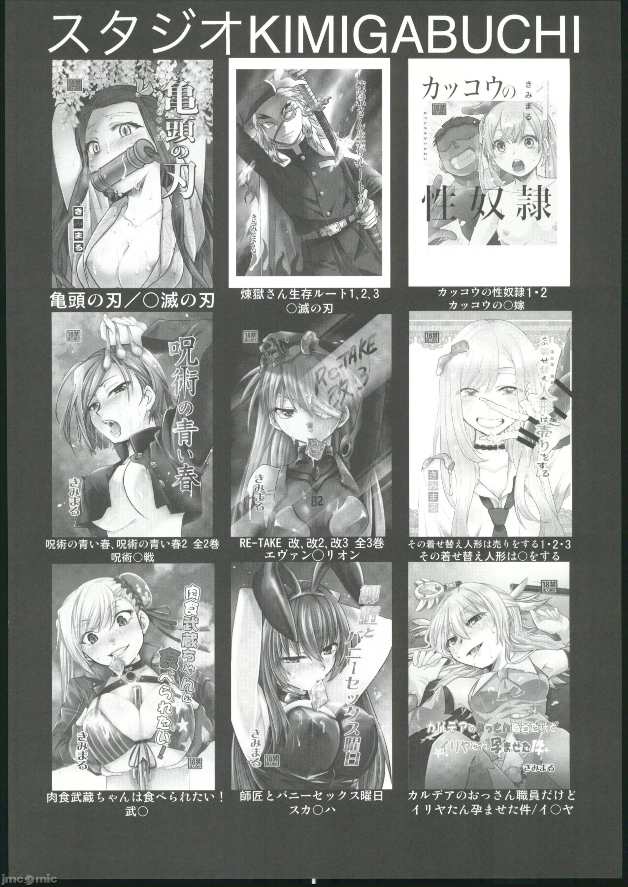 Hentai Manga Comic-Omanko-Read-20