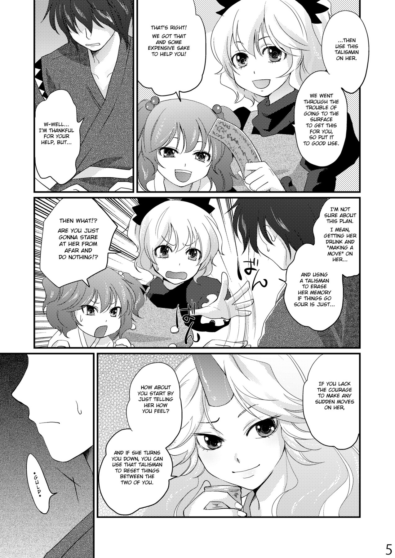 Hentai Manga Comic-Opparusui-Read-4