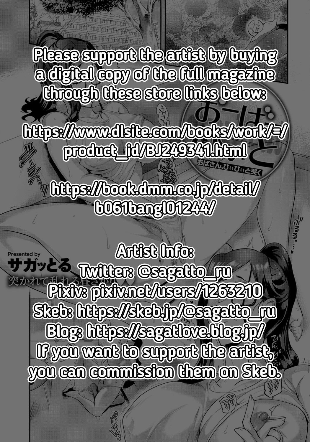 Hentai Manga Comic-Overheat-Read-21