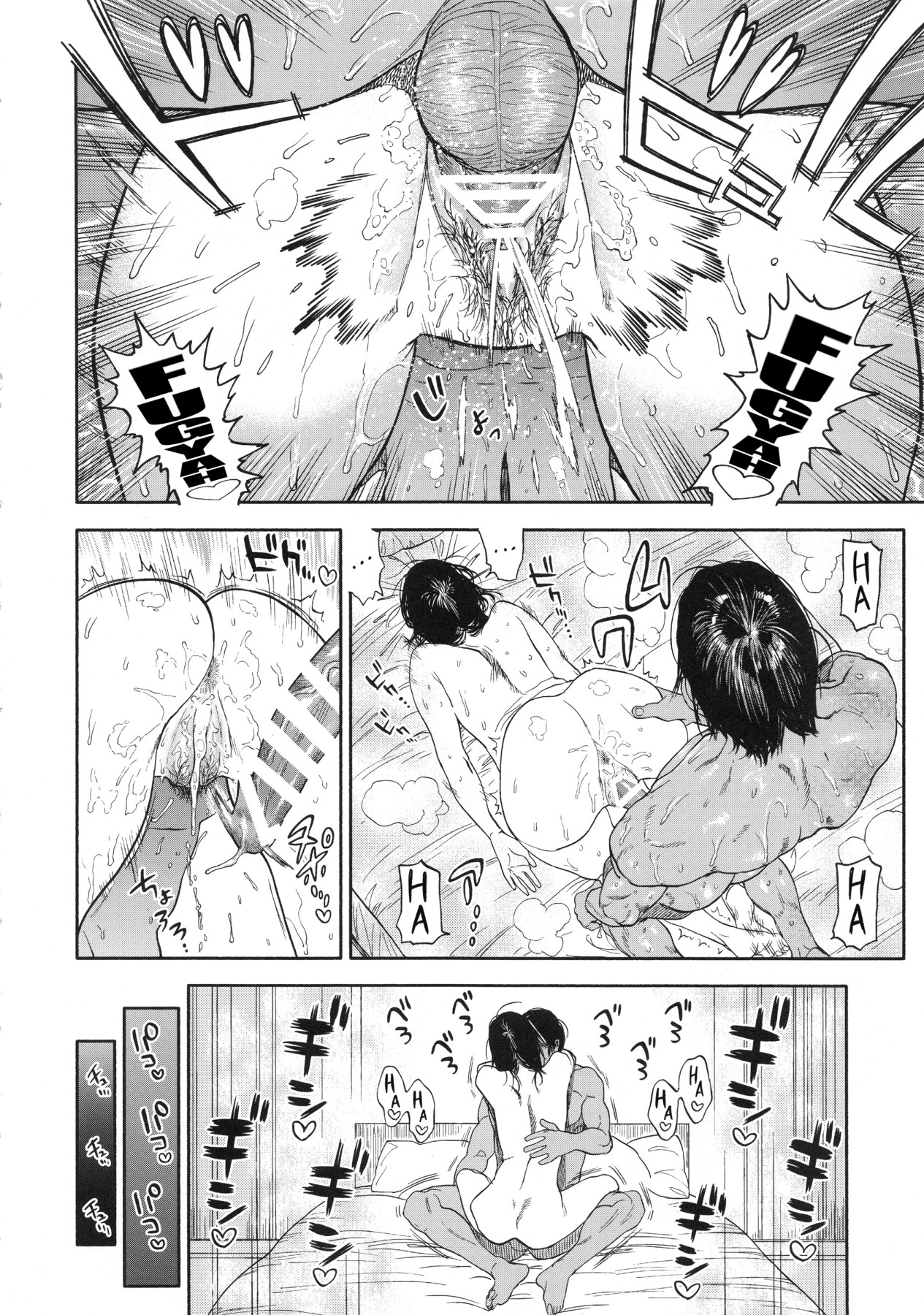 Hentai Manga Comic-Overlove-v22m-Read-54