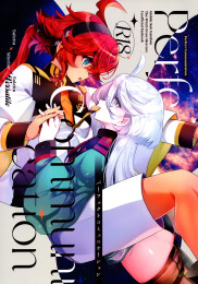 Perfect Communication