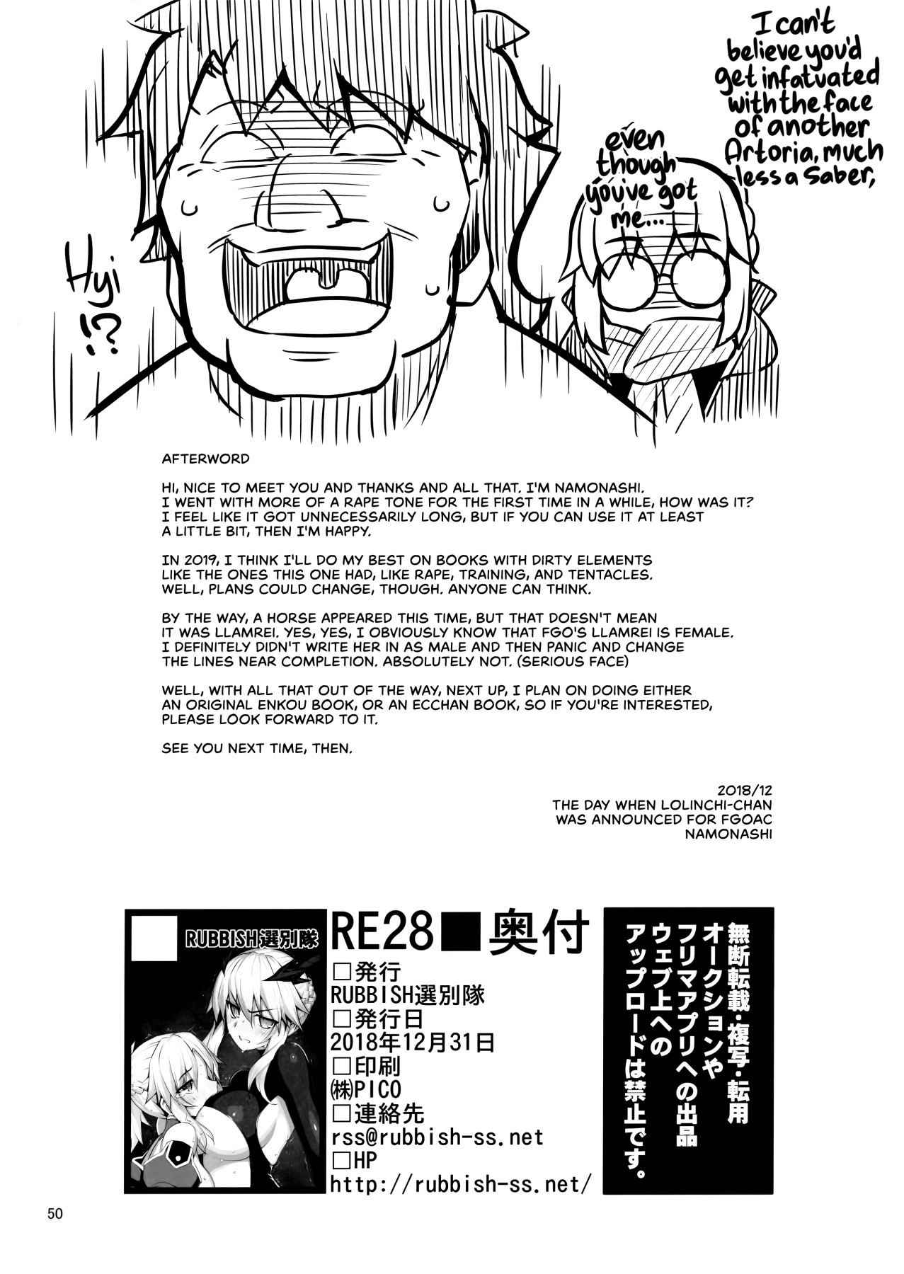 Hentai Manga Comic-RE28-Read-50