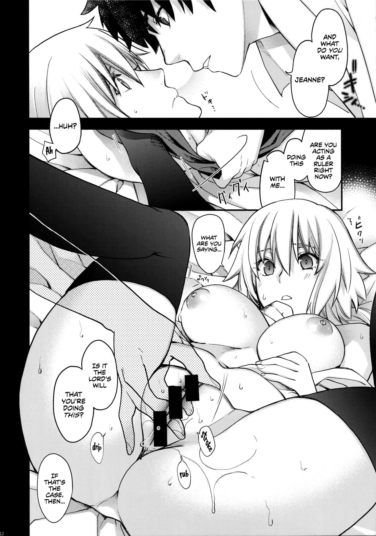 Hentai Manga Comic-Reincarnation-Read-11