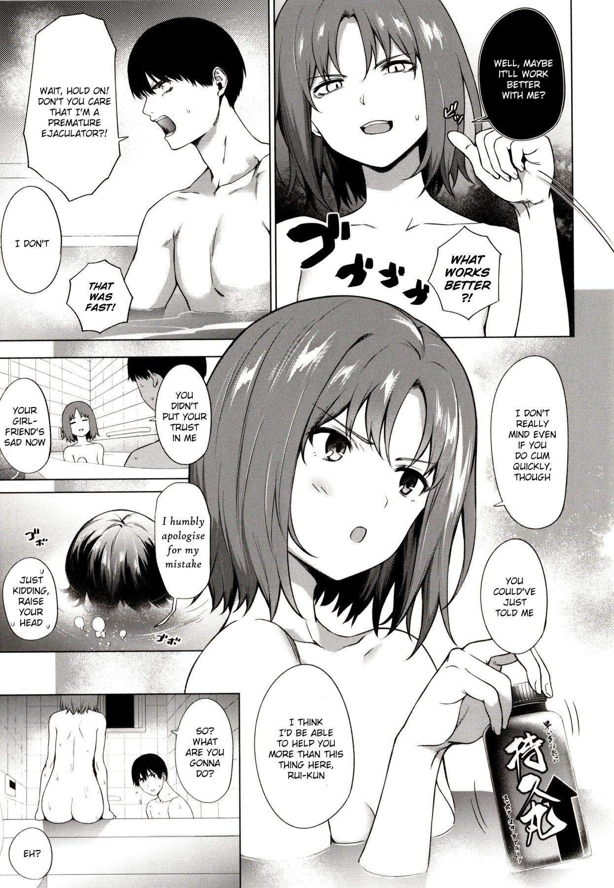 Hentai Manga Comic-Relyers-Read-13