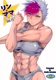 Ring x Mama Bangaihen 11