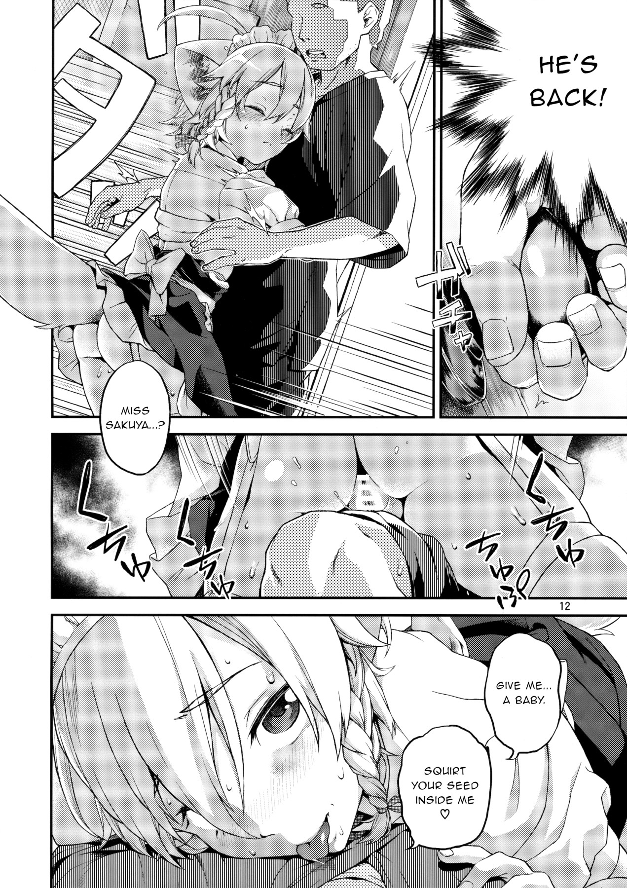 Hentai Manga Comic-Sakari-Read-11