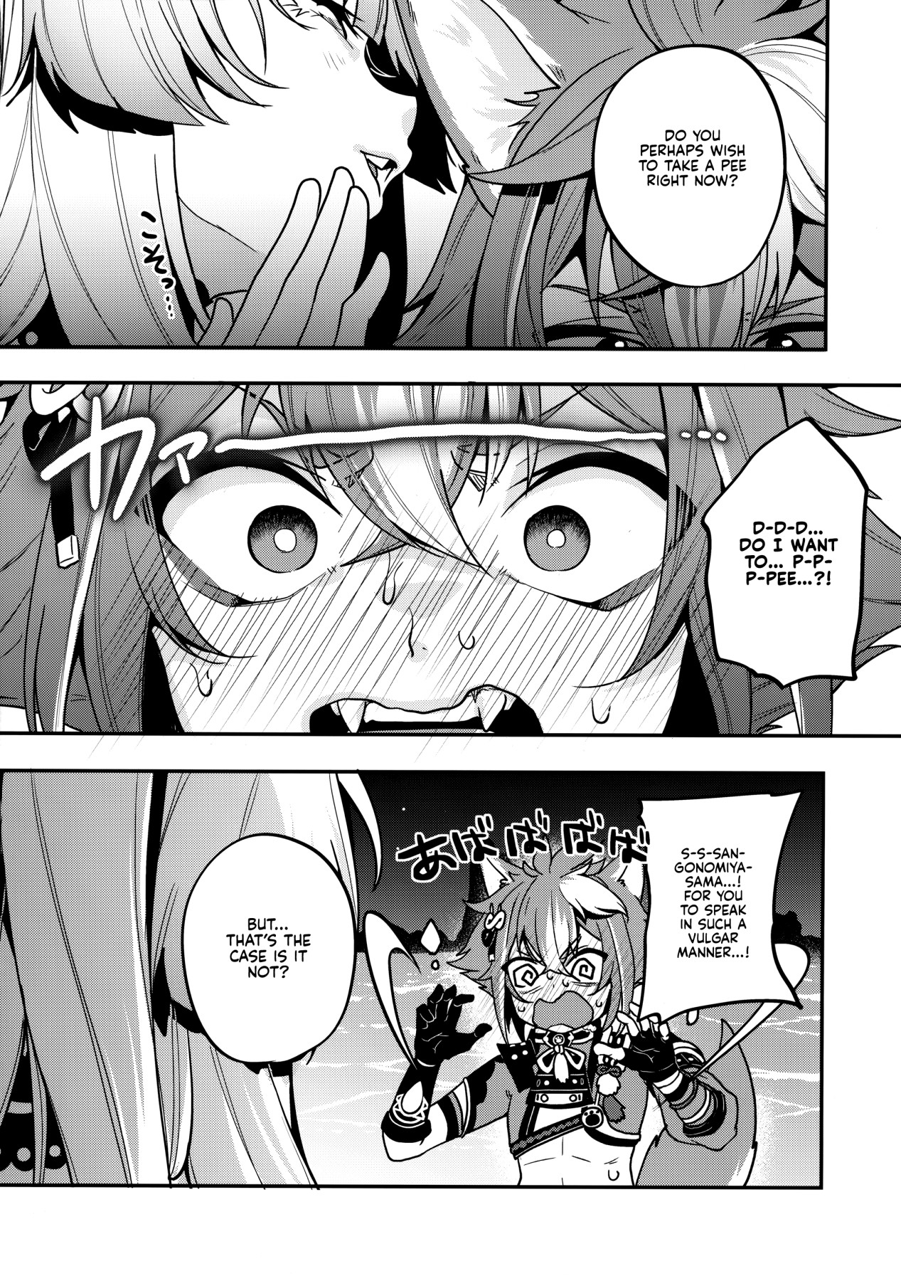 Hentai Manga Comic-Sangonomiya-sama!!-Read-4