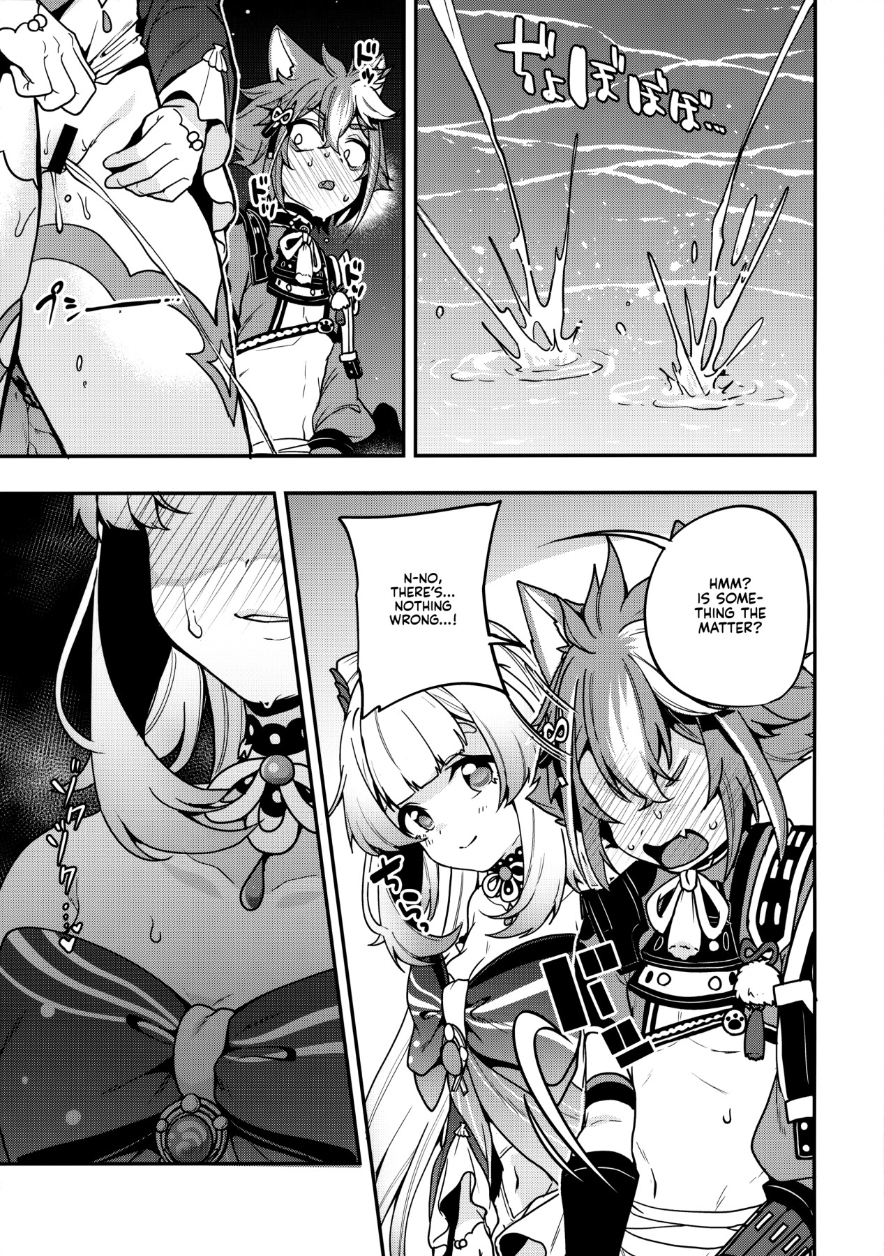 Hentai Manga Comic-Sangonomiya-sama!!-Read-7