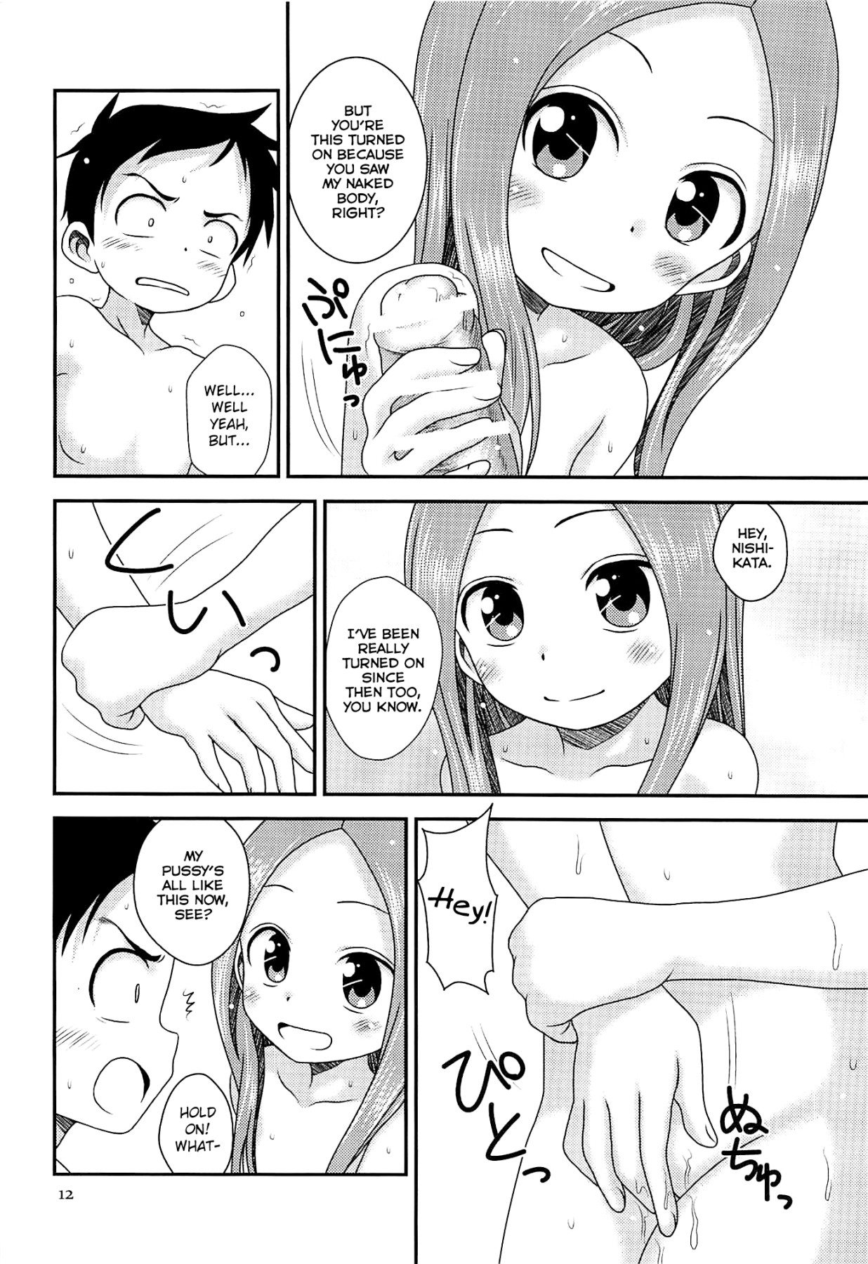 Hentai Manga Comic-SAPPHIRE-Read-11