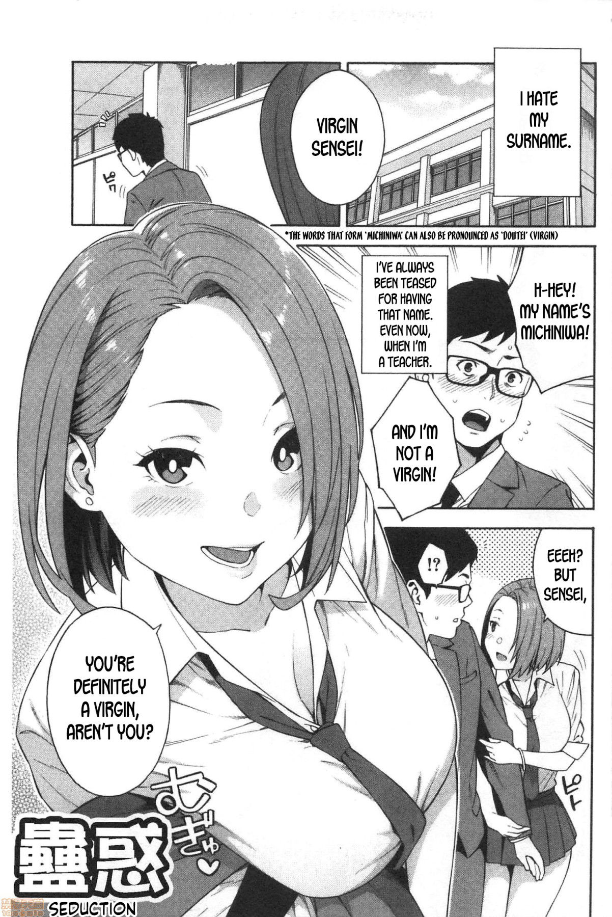 Hentai Manga Comic-Seduction-Read-1