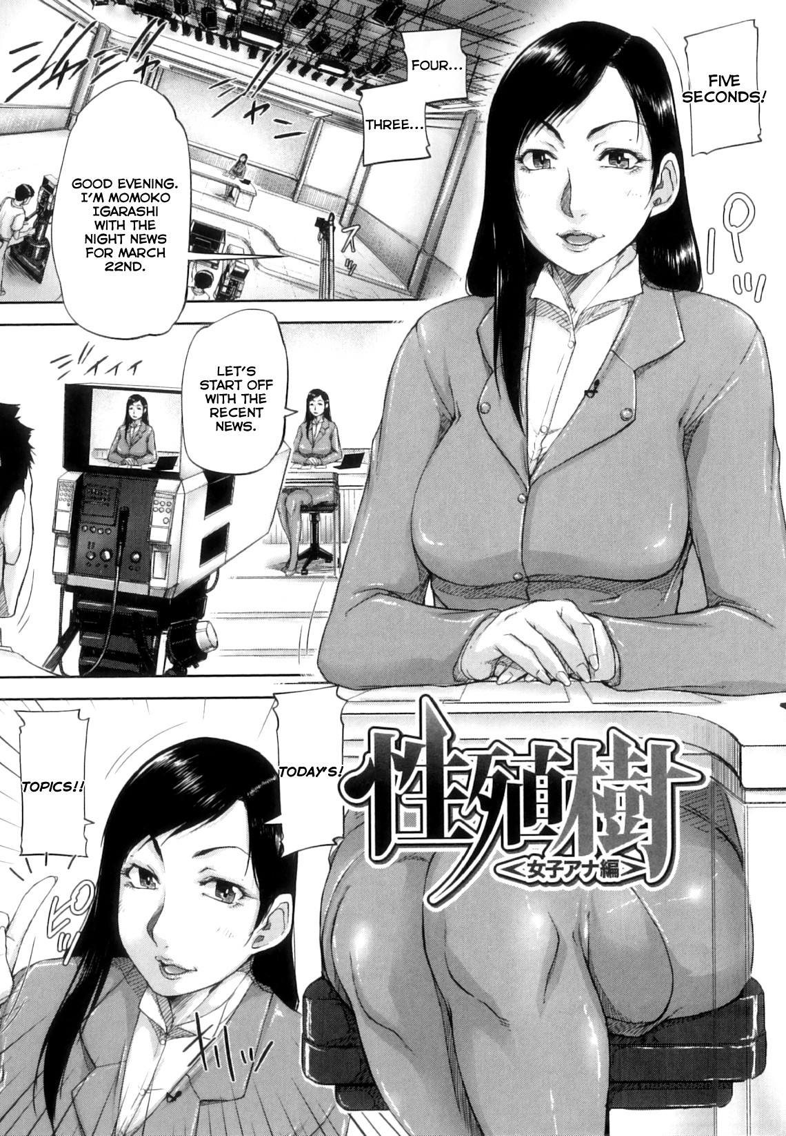 Hentai Manga Comic-Seishokuki-Read-57