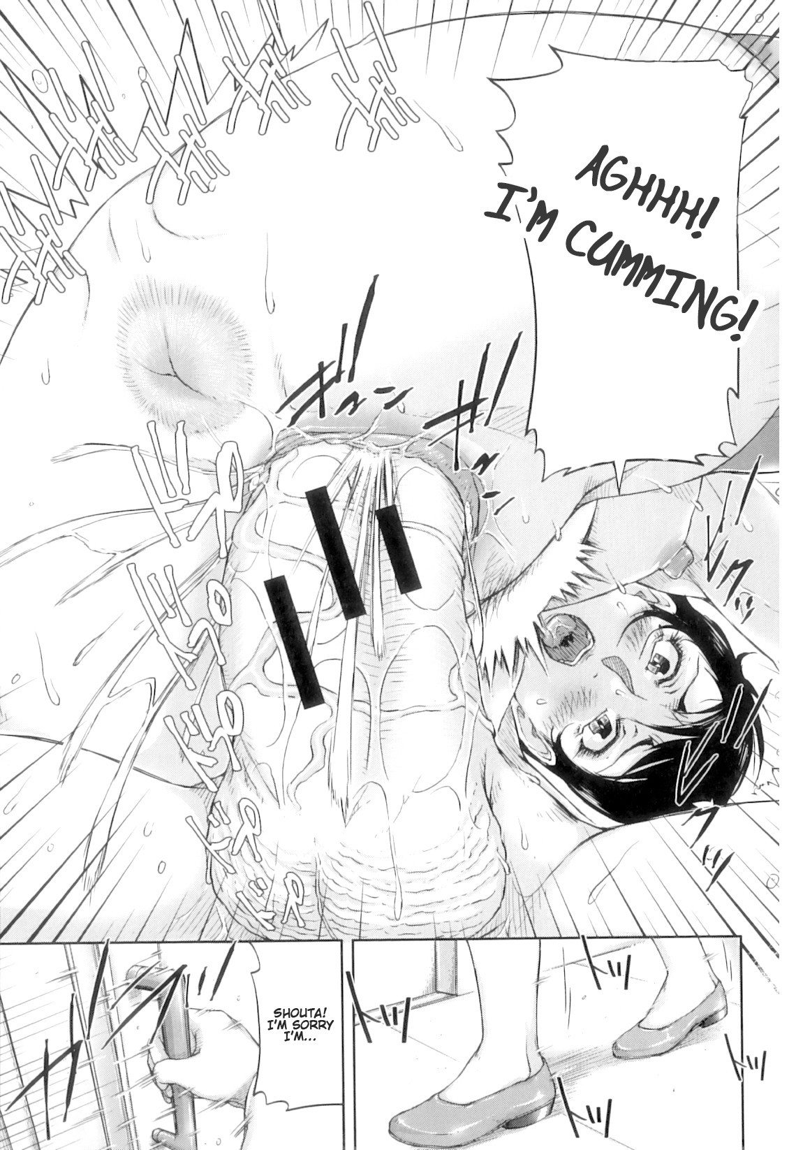 Hentai Manga Comic-Seishokuki-Read-104