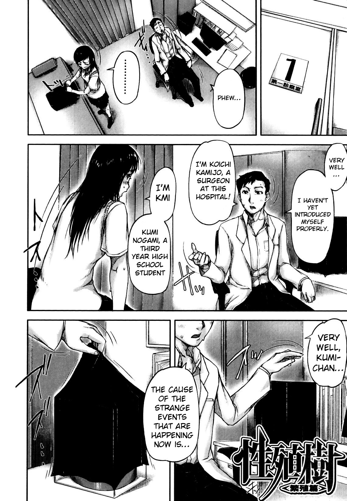 Hentai Manga Comic-Seishokuki-Read-155