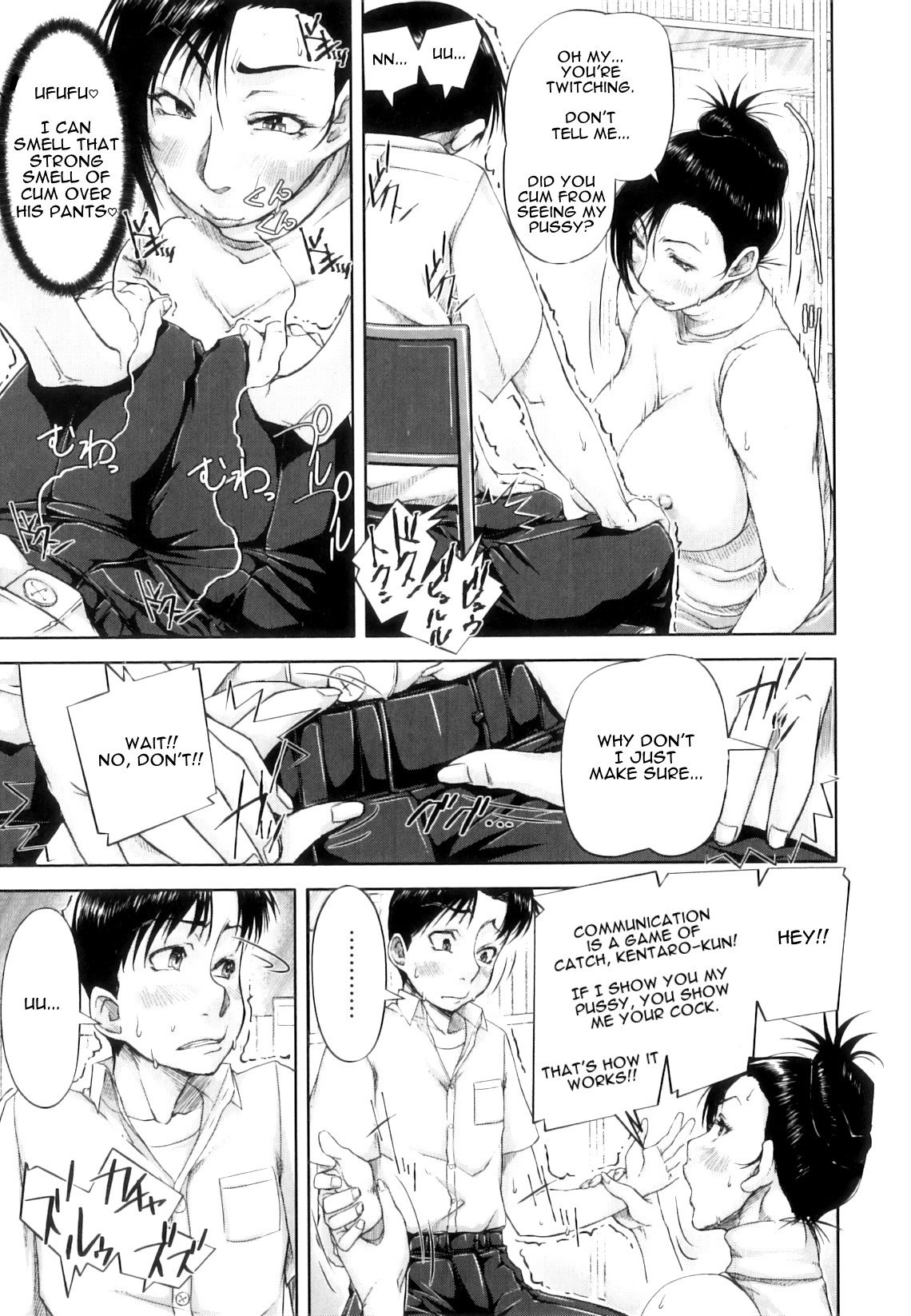 Hentai Manga Comic-Seishokuki-Read-199