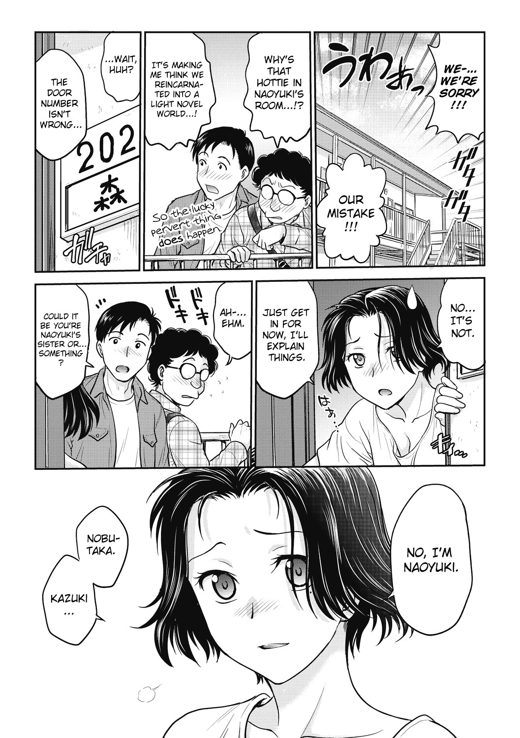 Hentai Manga Comic-SeiTenKan-Read-2