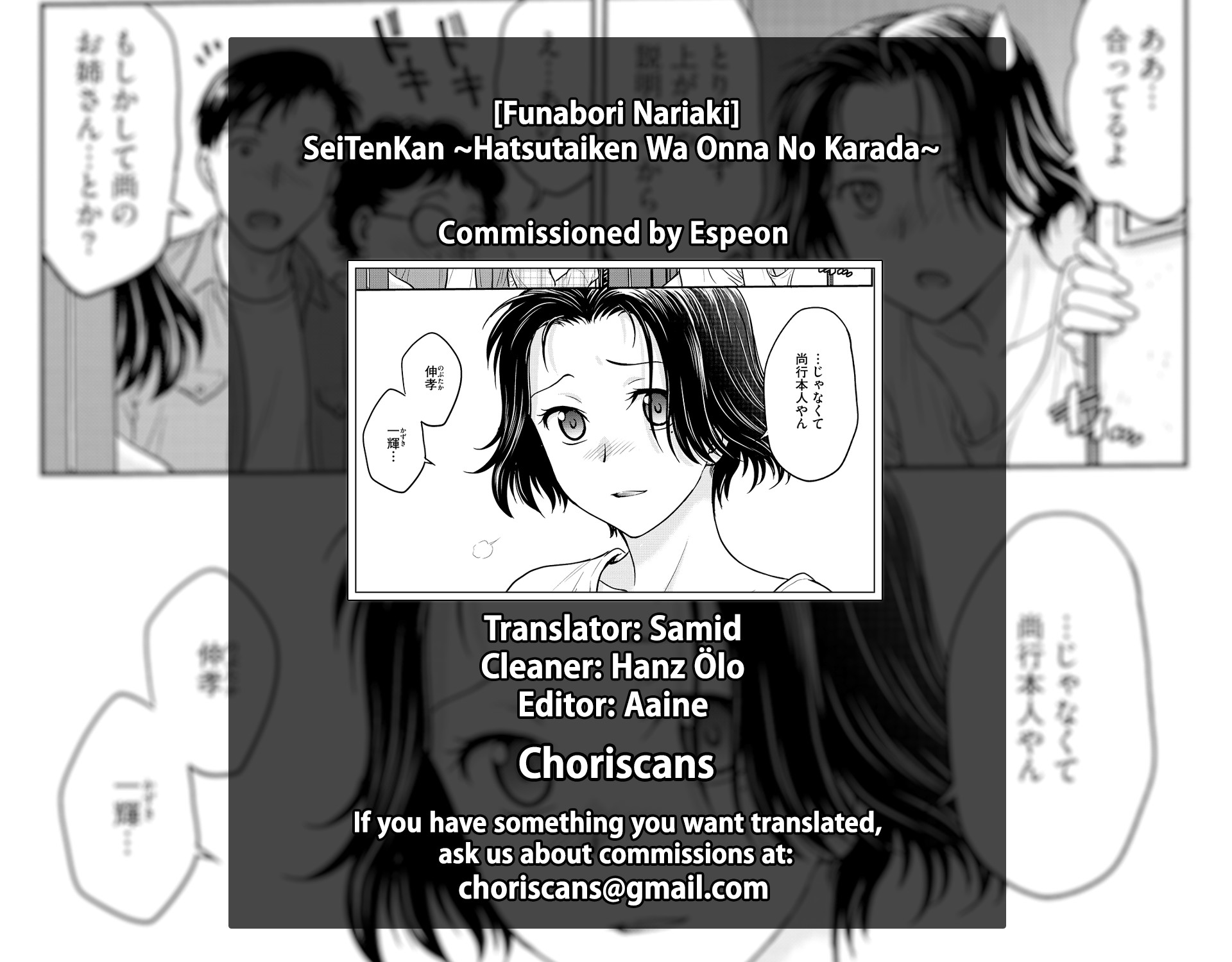 Hentai Manga Comic-SeiTenKan-Read-19