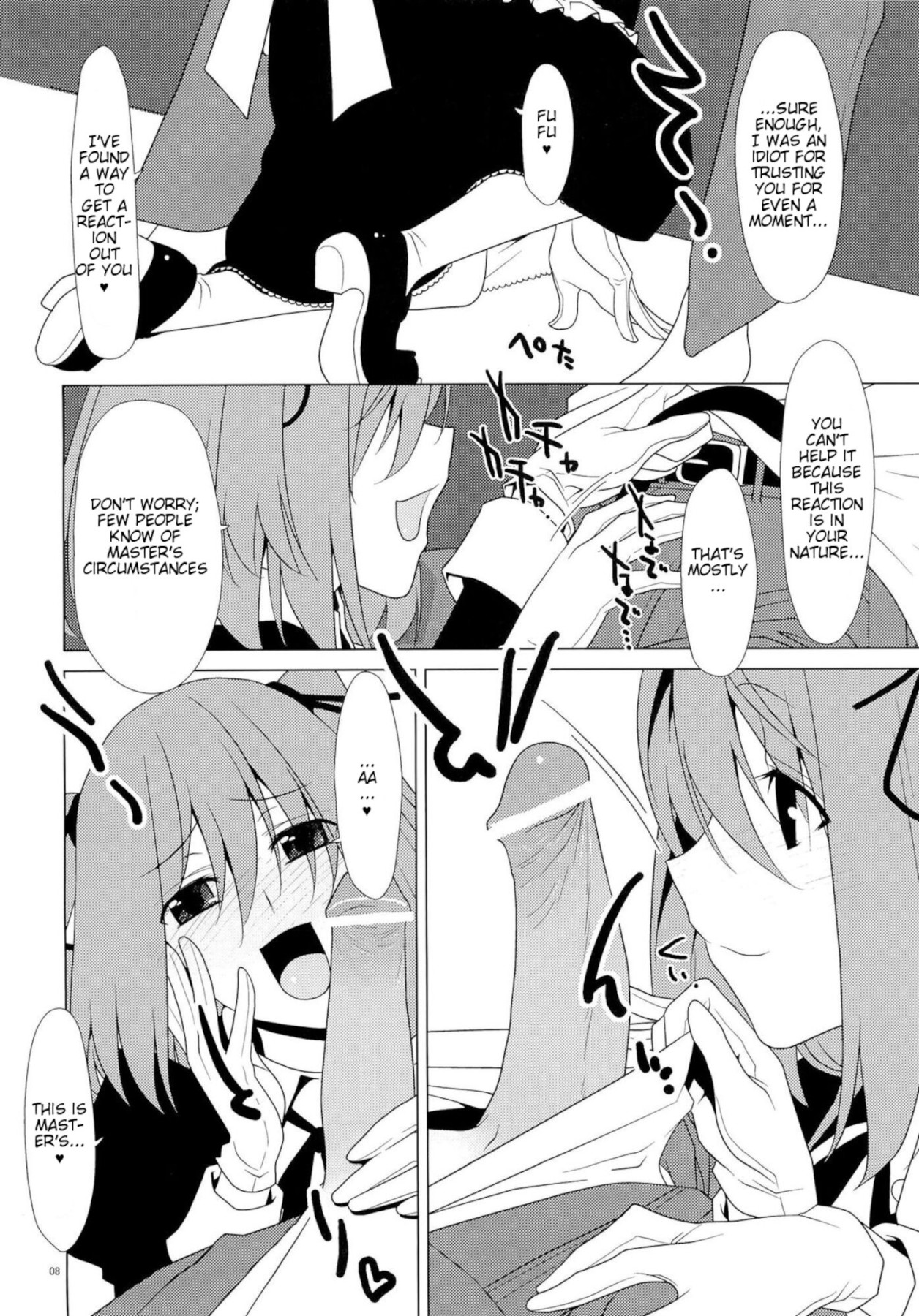 Hentai Manga Comic-SEXAROID-Read-7