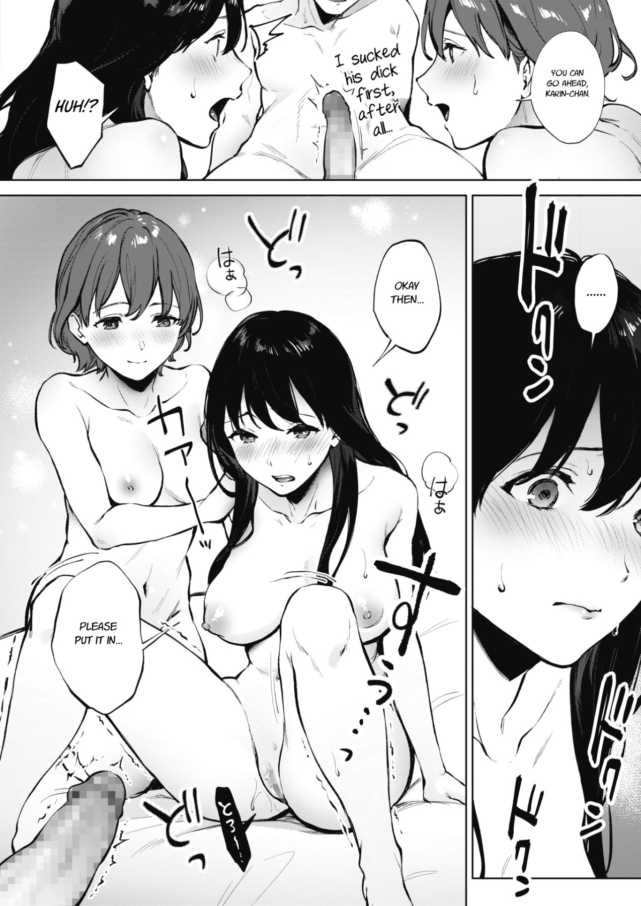 Family control hentai manga фото 36