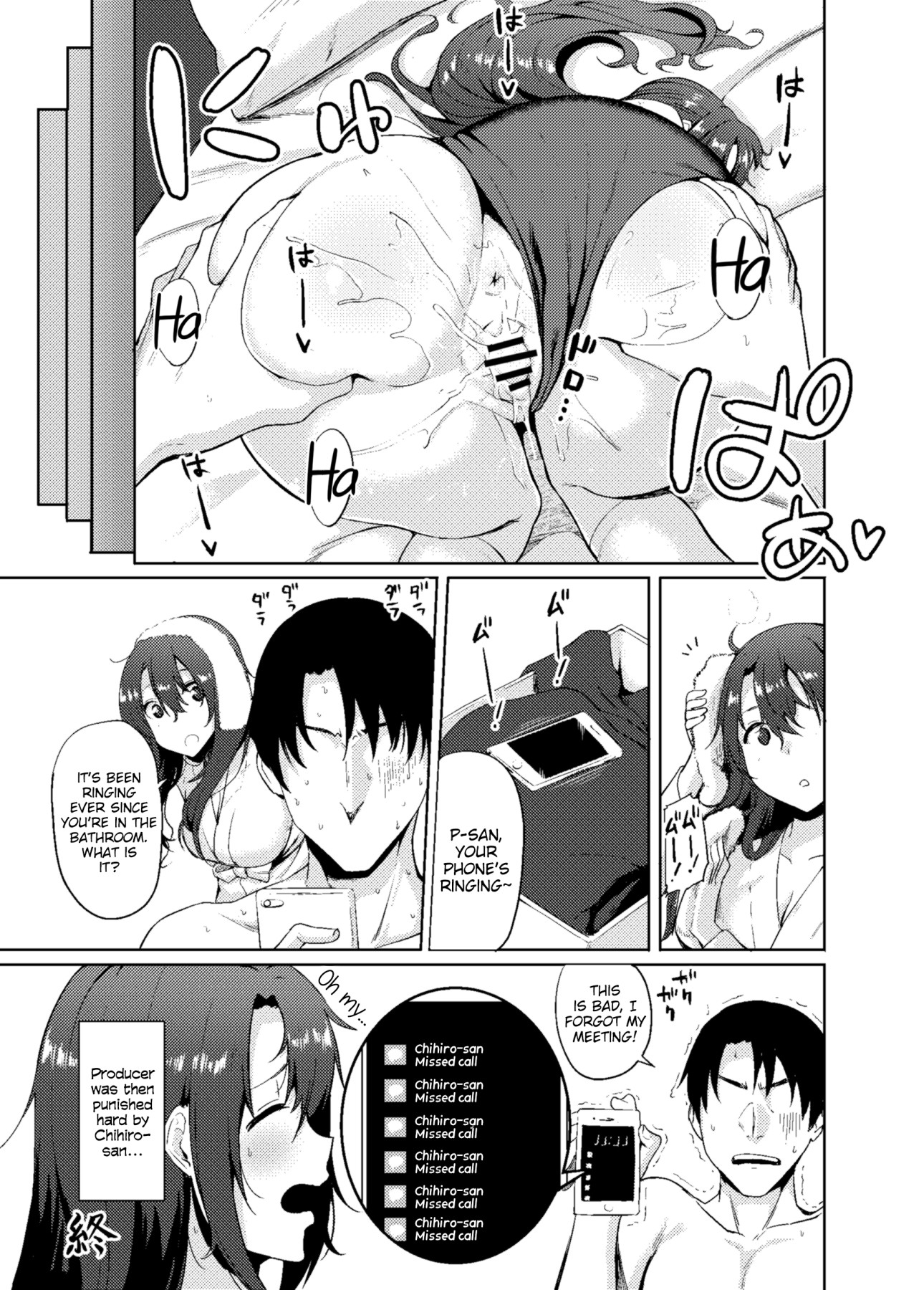 Hentai Manga Comic-Shimamuraifu!-Read-22