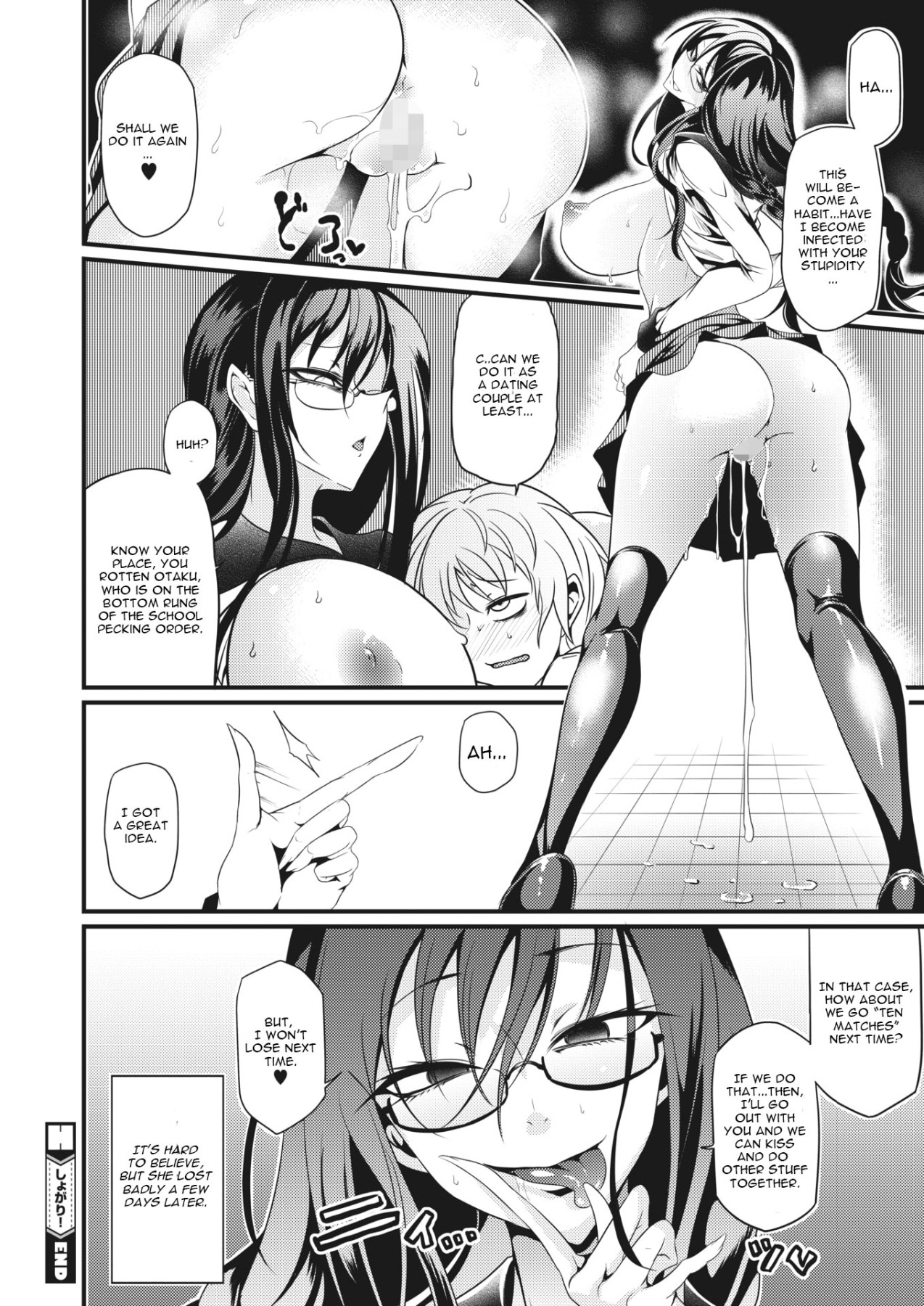 Hentai Manga Comic-Shogari!-Read-18