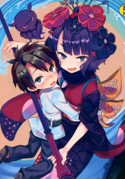 Shota Master-dono And Hokusai-chan