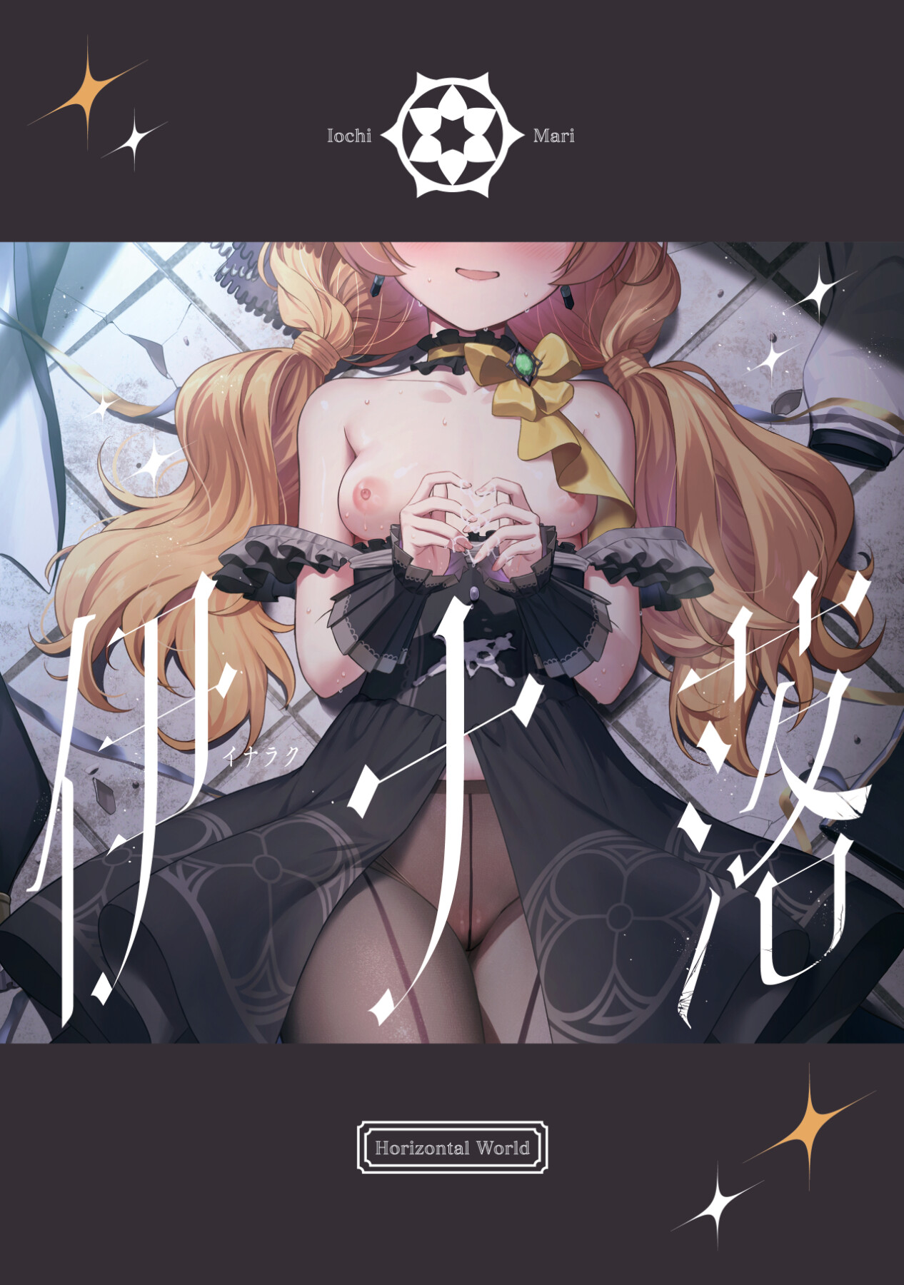 Hentai Manga Comic-Sinfallen-Read-26