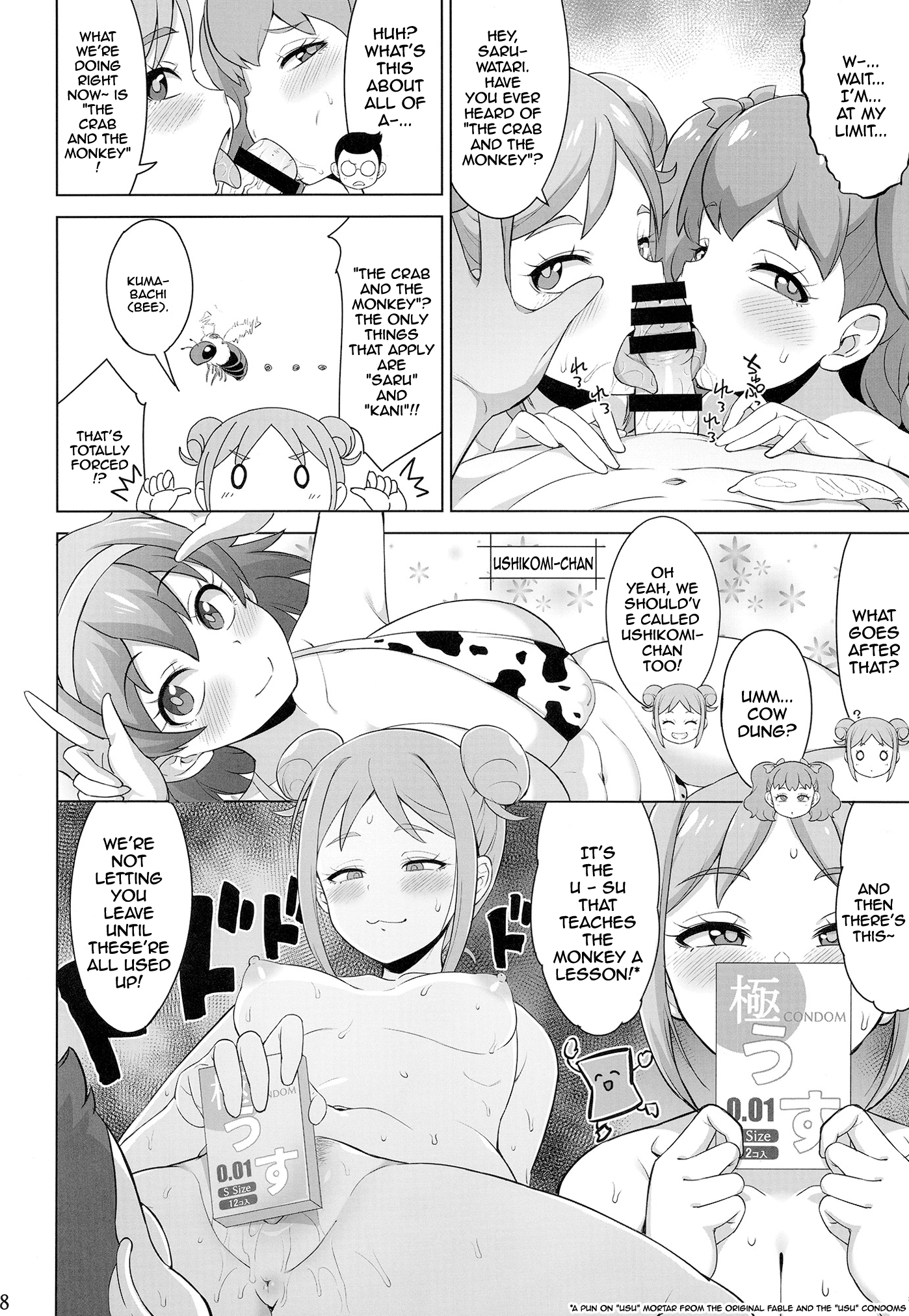 Hentai Manga Comic-SKG-Read-17