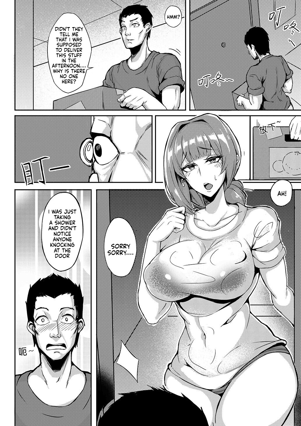 Hentai Manga Comic-Skinsuit-Read-2